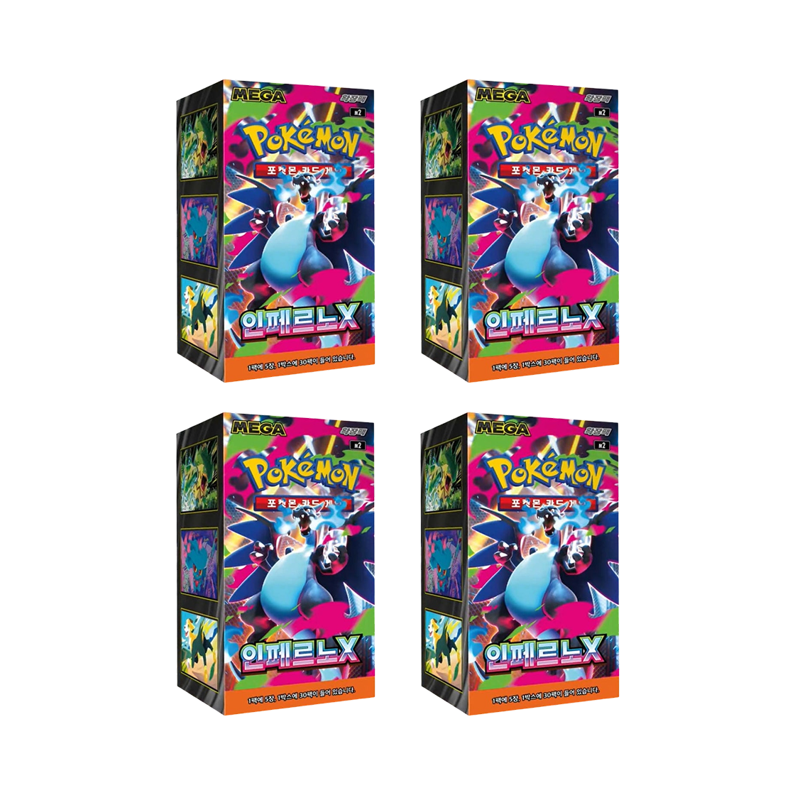 포켓몬 TCG 메가 확장팩 인페르노X 4 박스 (총 120팩/한글판)(Pokemon TCG Mega Expansion Pack Inferno X 4 Boxes (Total Pack of 120/Korean Ver.))