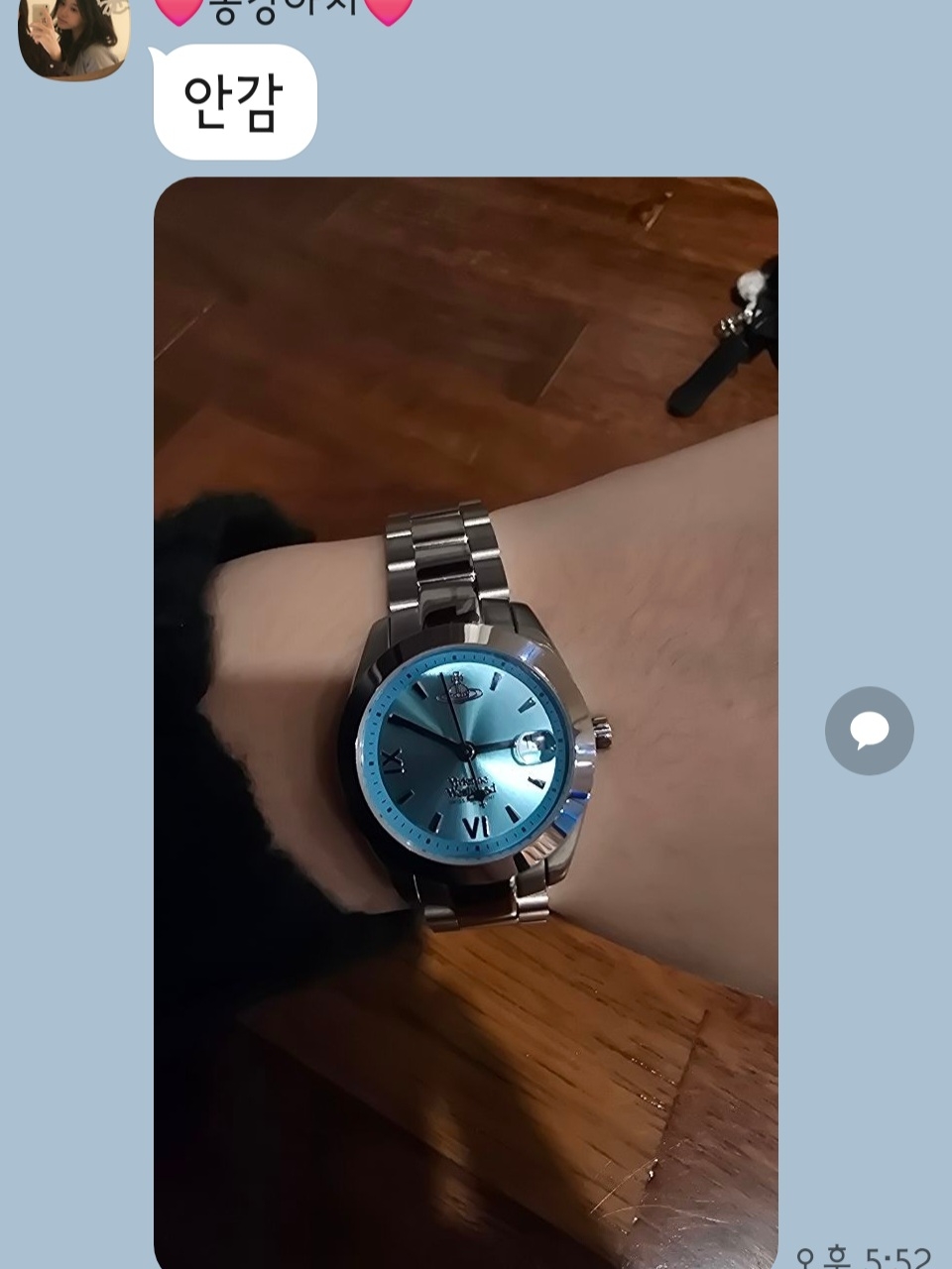 Vivienne Westwood Fenchurch Silver Turquoise 착용 스타일