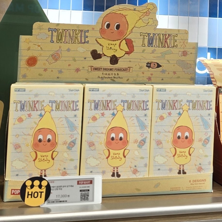 Pop Mart Twinkle Twinkle Sweet Dreams Forecast Series Plush Pendant Sealed Case (6 Blind Boxes) 착용 스타일