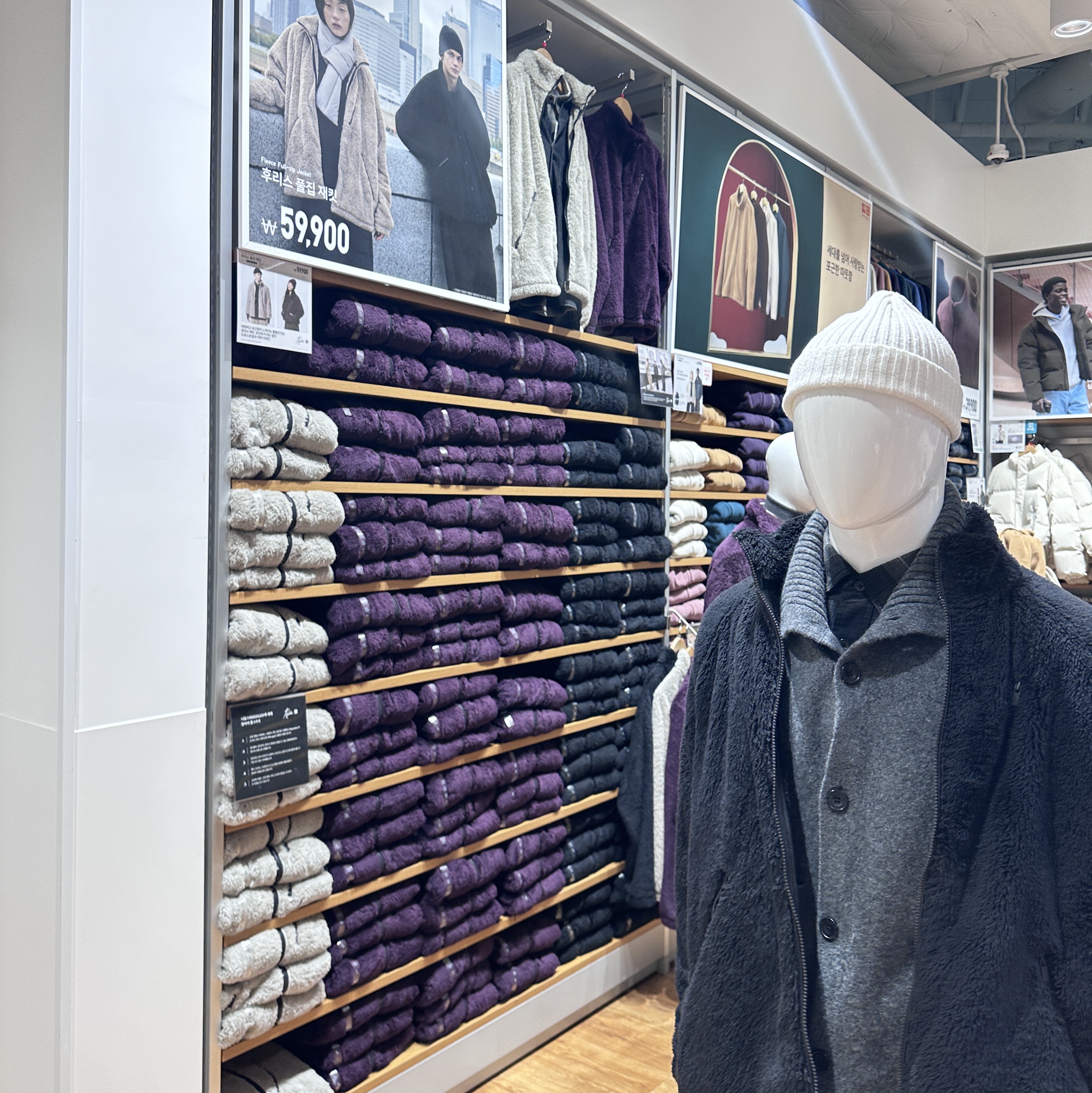 Uniqlo x Needles Fleece Jacket Black - KR, Uniqlo x Needles Fleece Jacket Beige - KR 착용 스타일