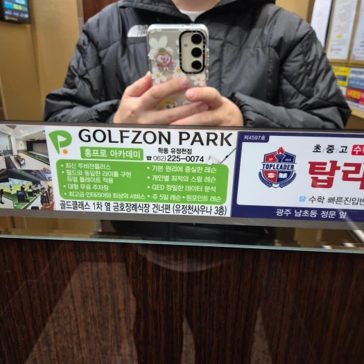 스타일 카드