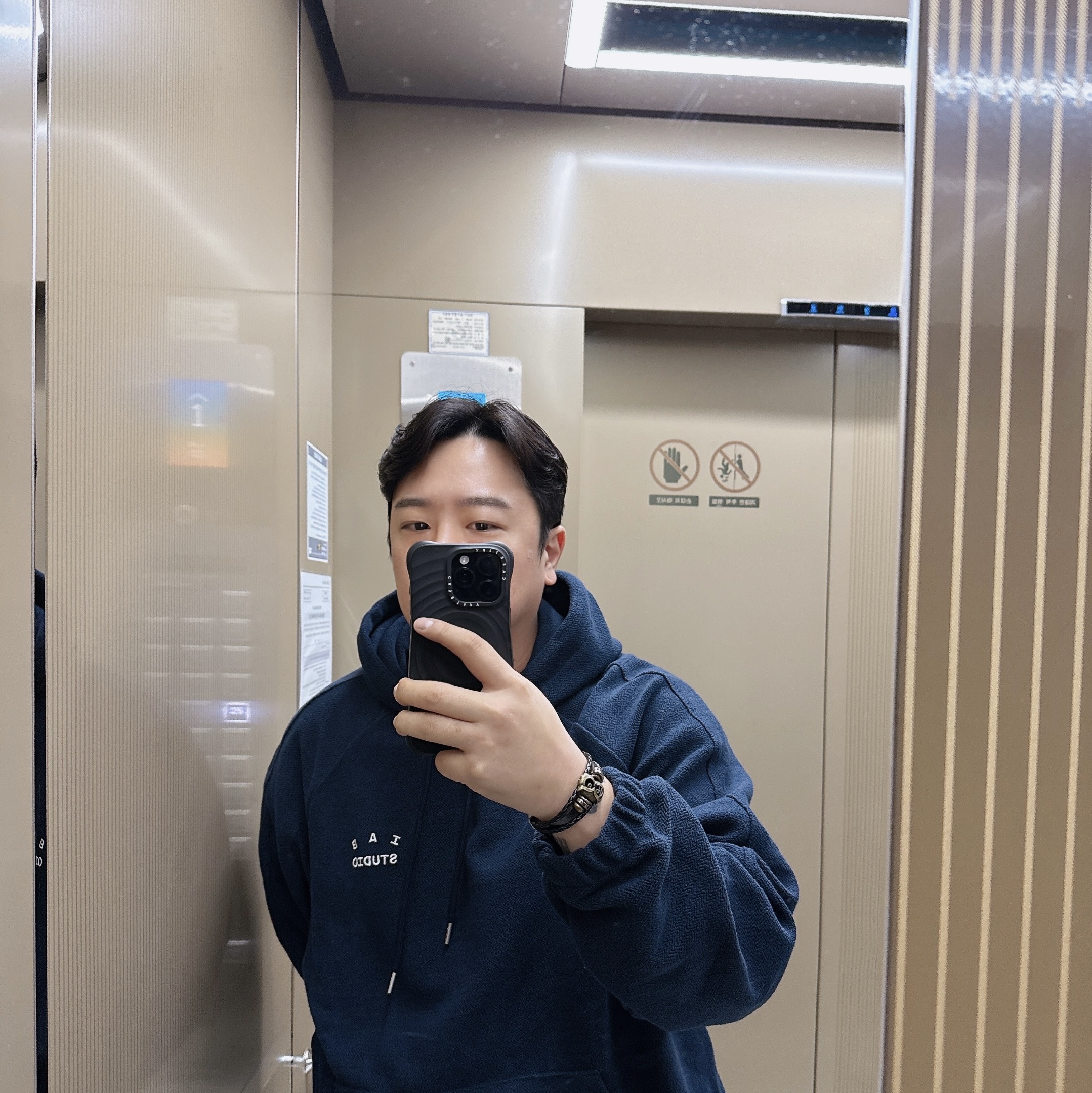 IAB Studio Herringbone Hoodie Navy White 착용 스타일