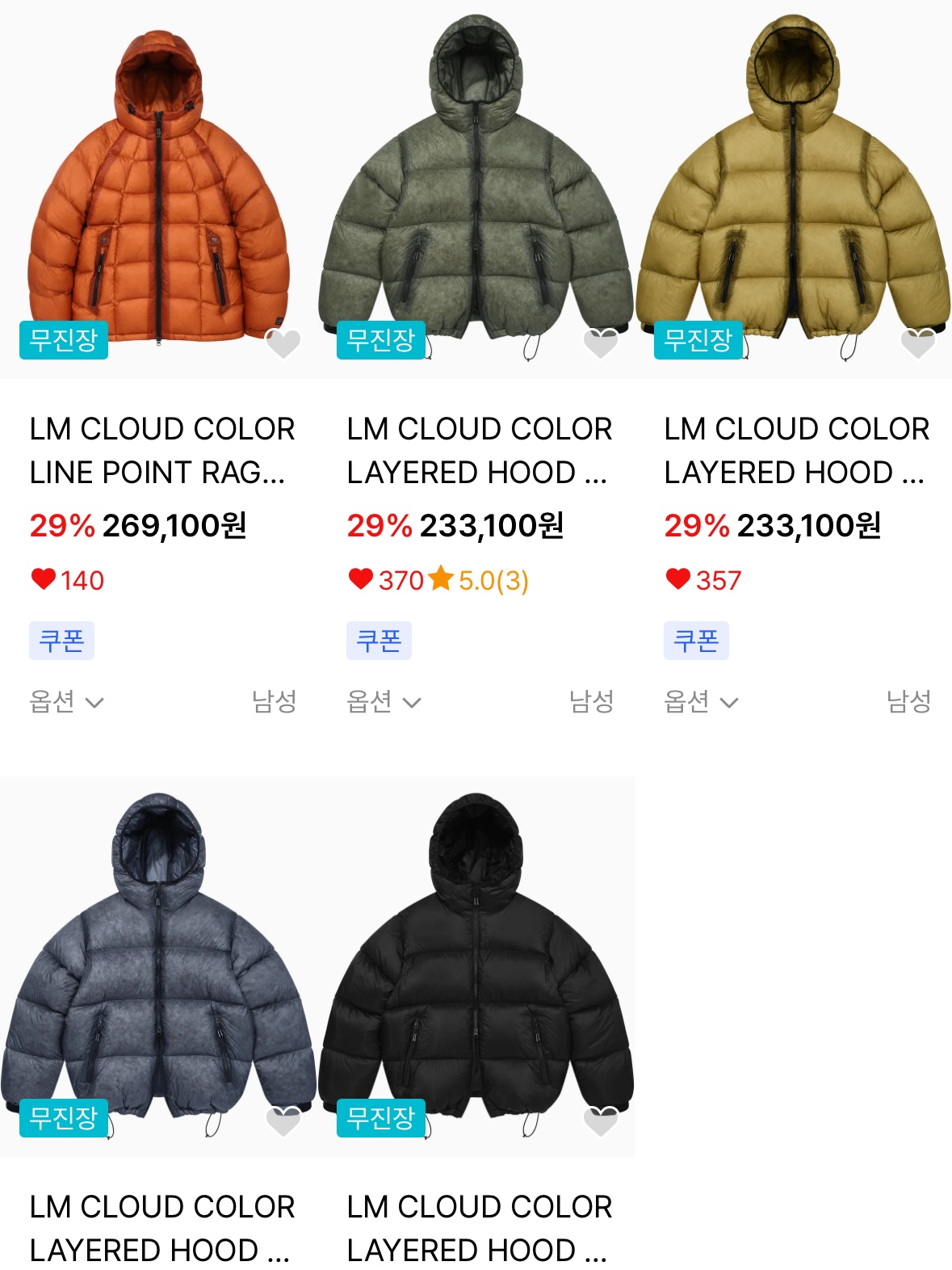 Nike ACG Therma-Fit ADV Lunar Lake Puffer Jacket Black - Asia 착용 스타일 - 2