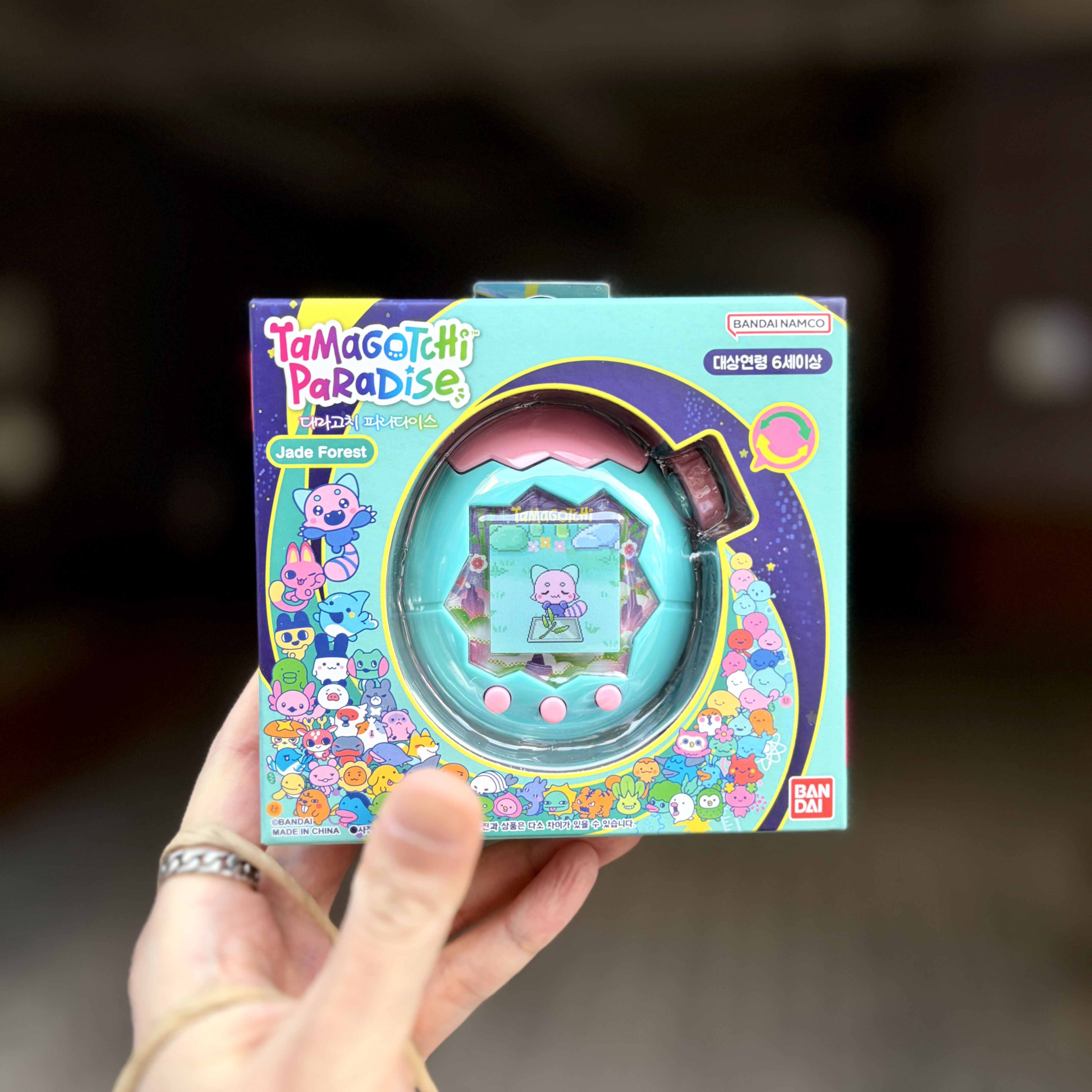 Tamagotchi Paradise Jade Forest 착용 스타일