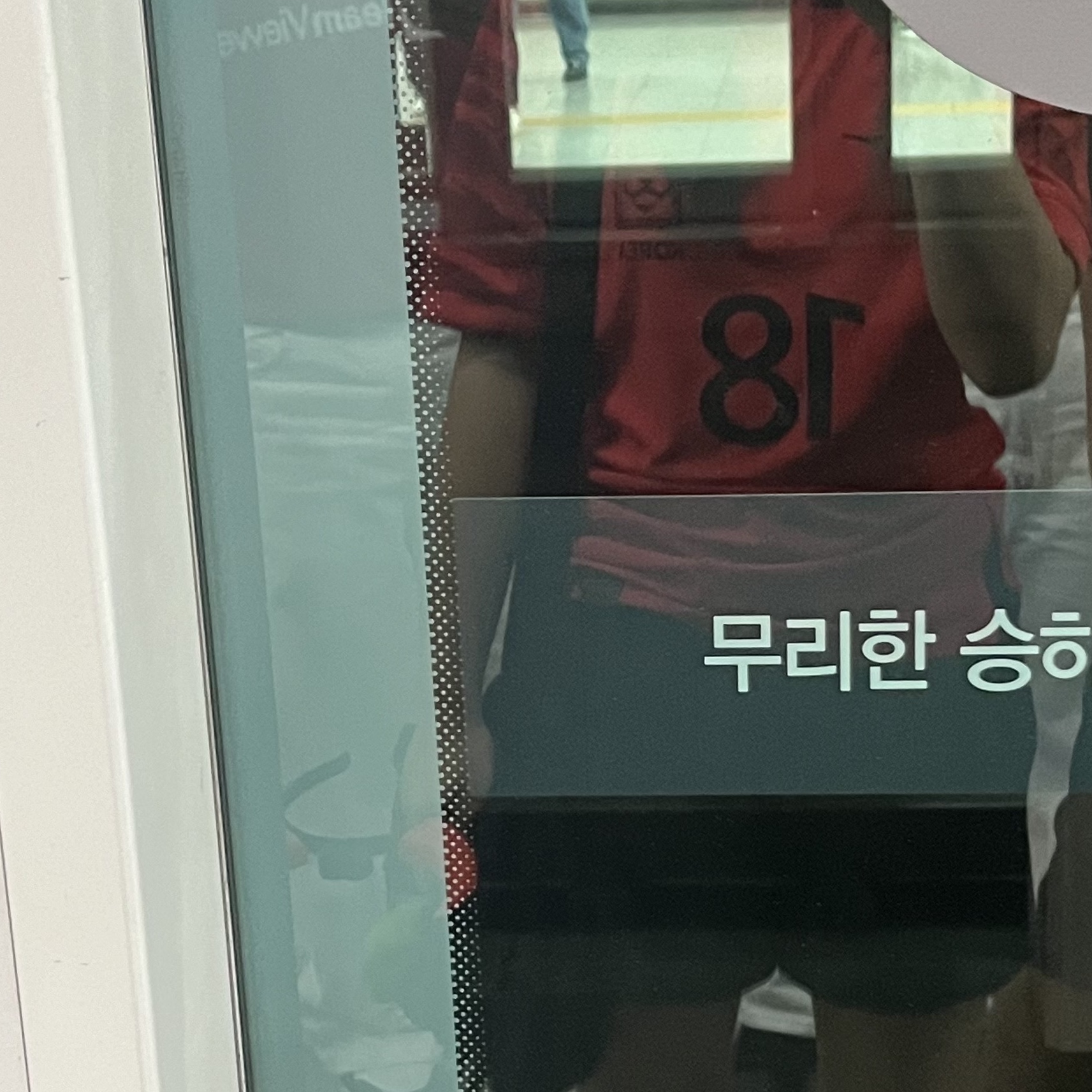 Nike Korea 2022/23 Dri-Fit ADV Player Issue Home SS Jersey Global Red - Asia (Non Marking Ver.) 착용 스타일 - 2