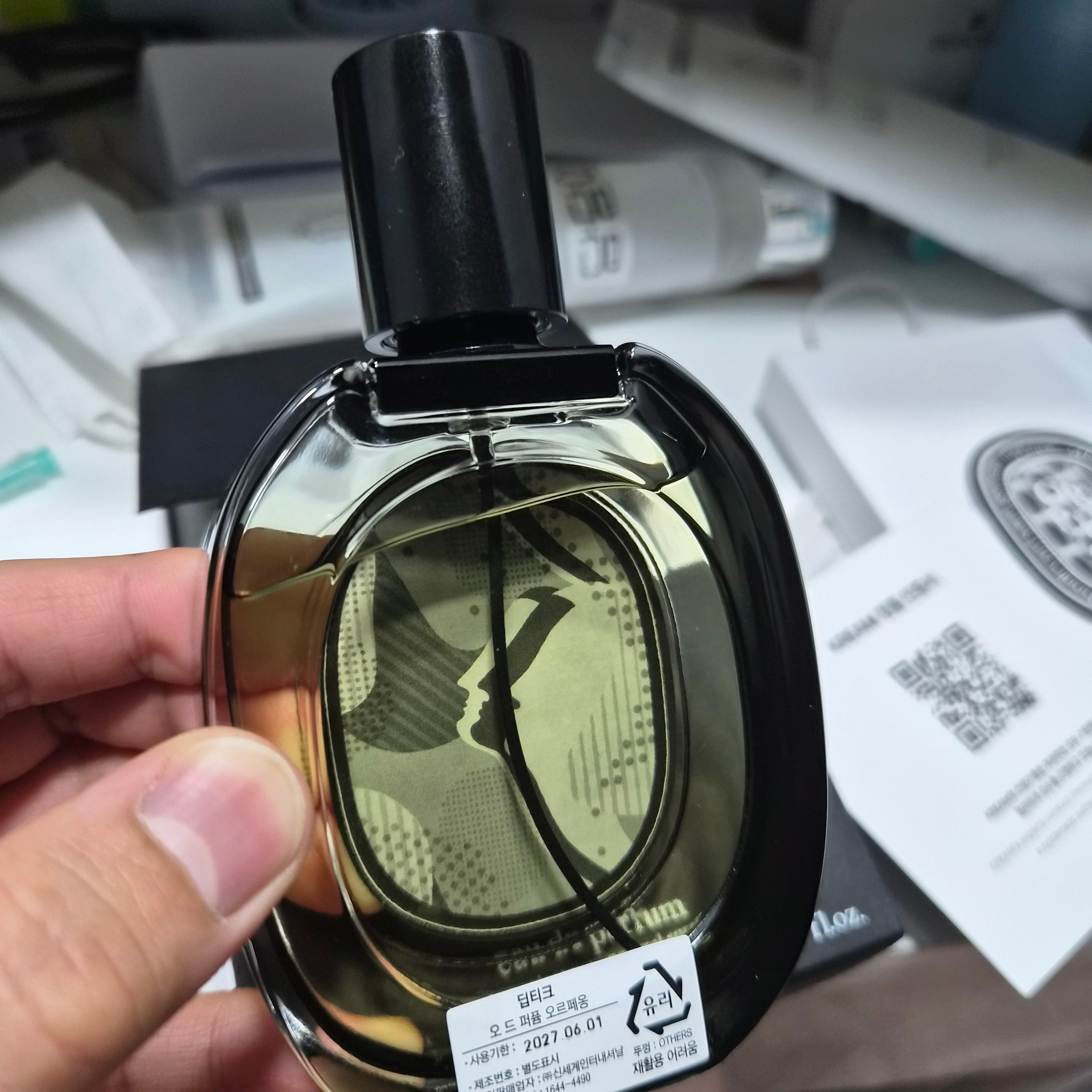 Diptyque Orpheon Eau De Parfum 75ml 착용 스타일 - 2