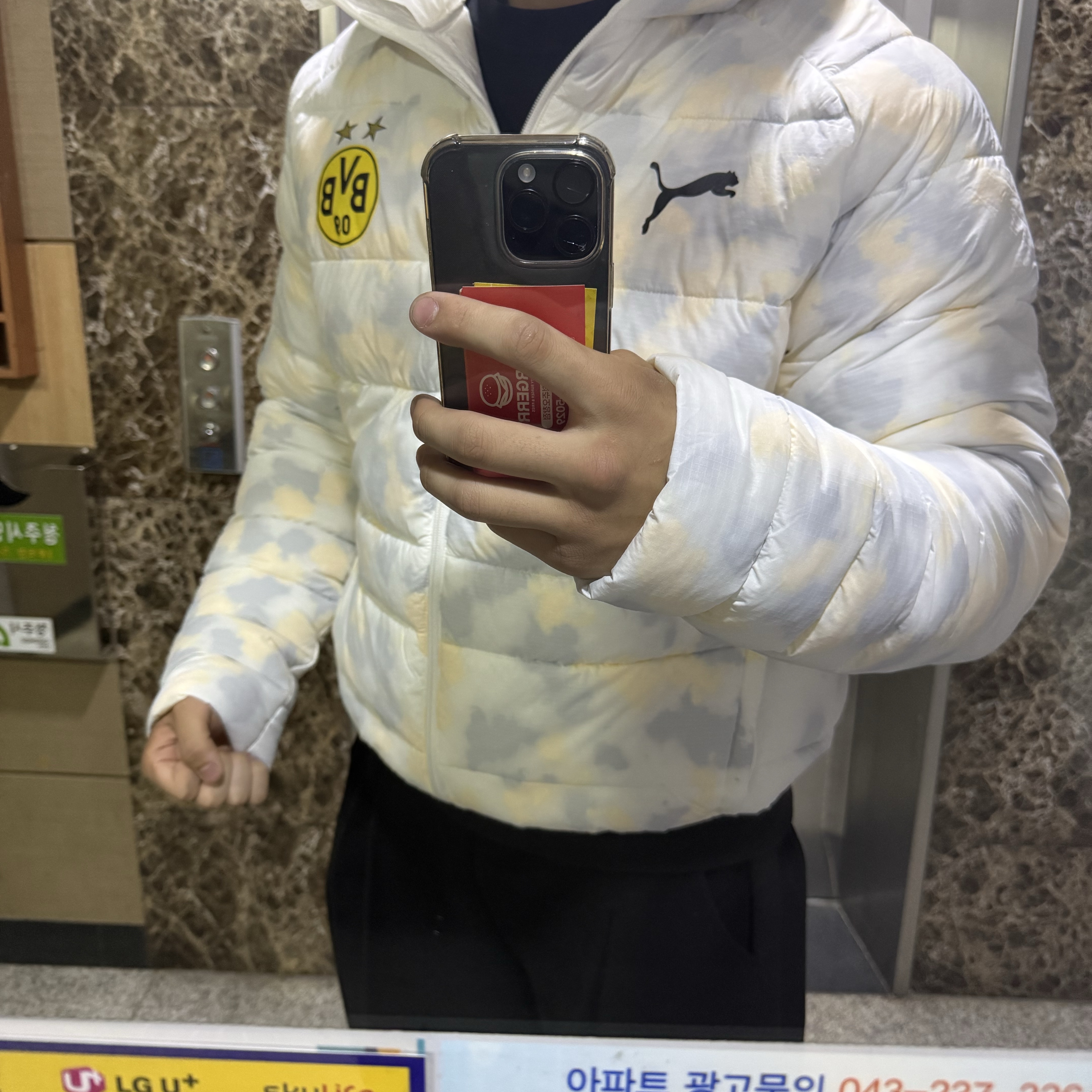 Puma Borussia Dortmund Refill Padded Jacket White 착용 스타일 - 2