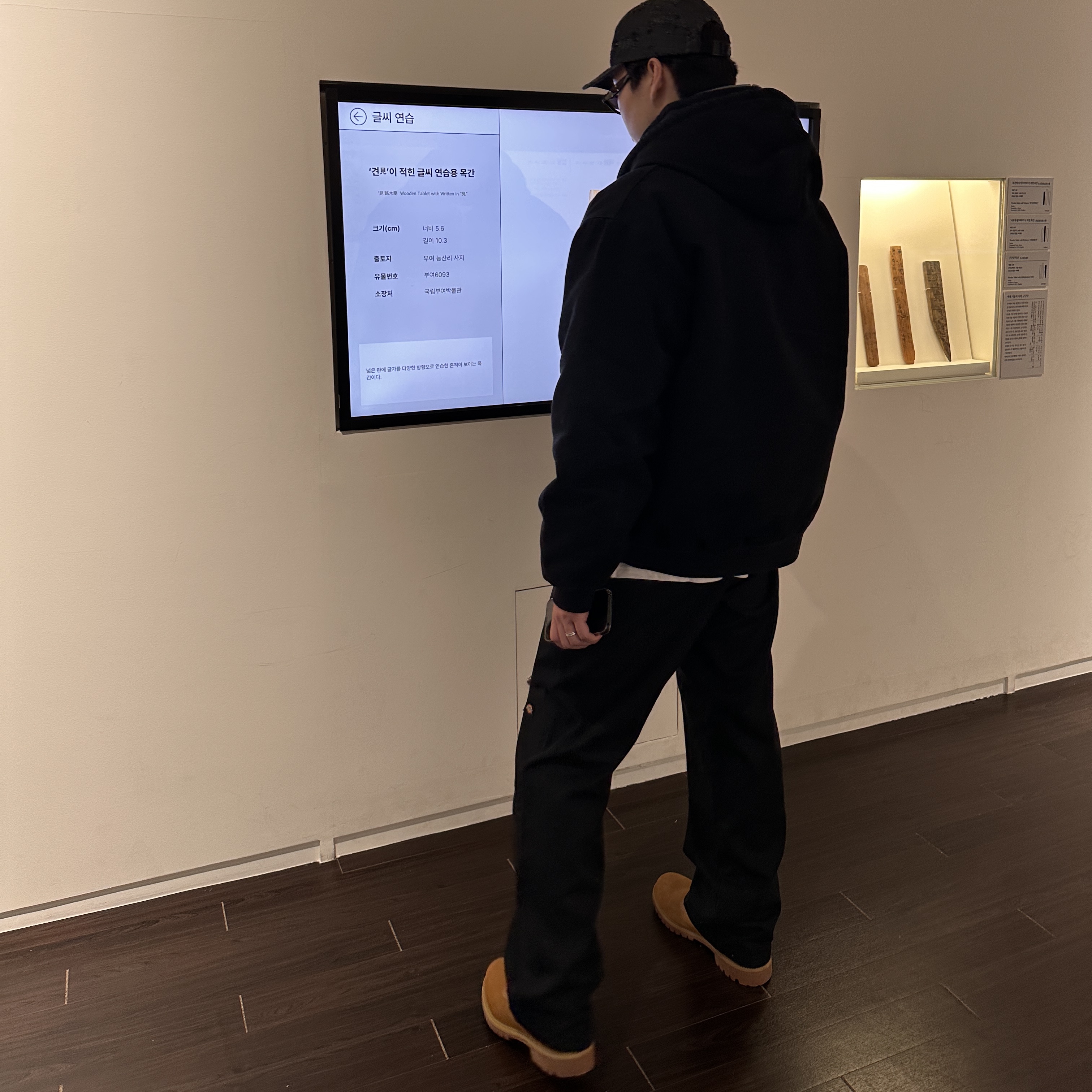 Timberland Premium 6 inch Waterproof Boot Wheat Nubuck - Wide, Dickies Loose Fit Double Knee Work Pants Black 착용 스타일