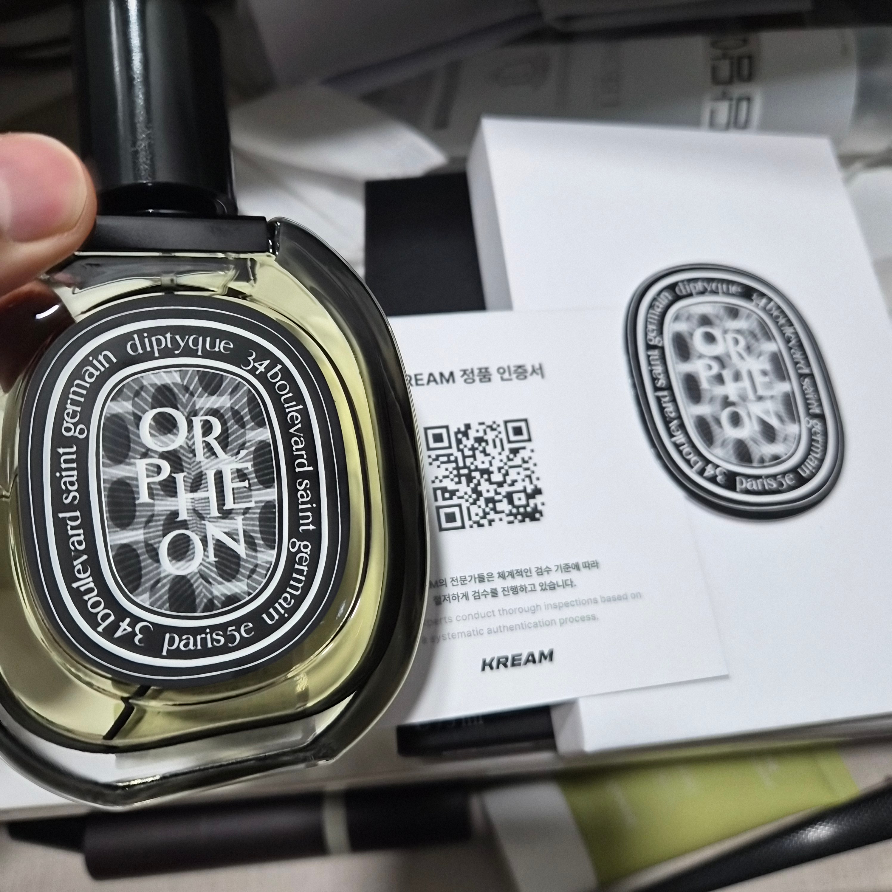 Diptyque Orpheon Eau De Parfum 75ml 착용 스타일 - 1