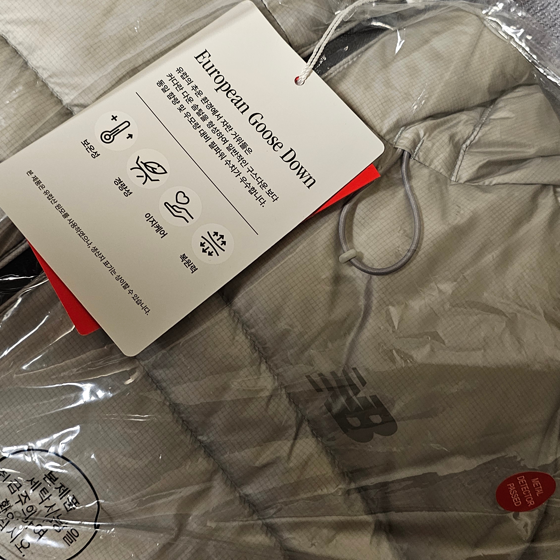 New Balance Flying 77 Superlight Hooded Goose Down Jacket Light Gray 착용 스타일