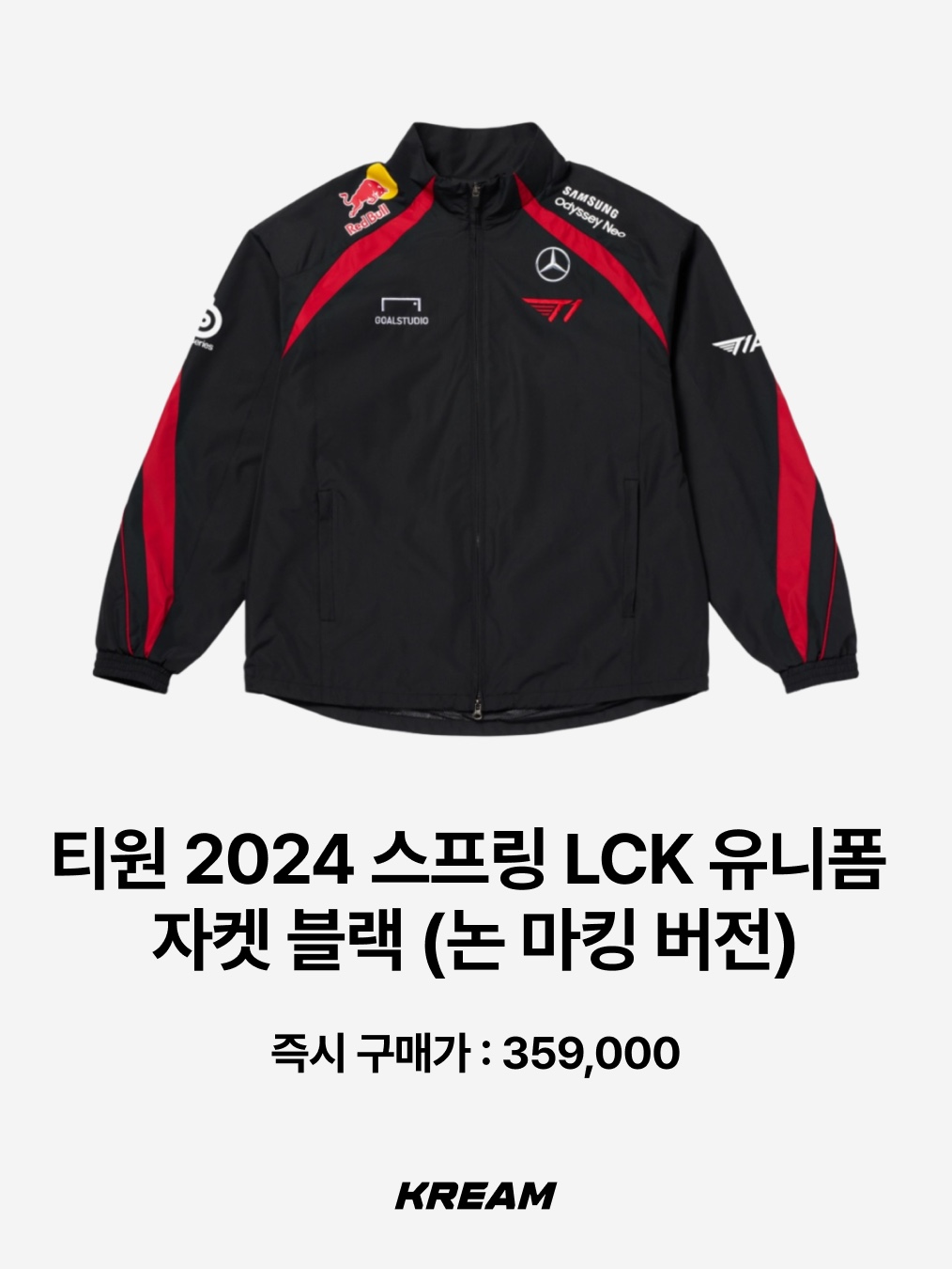 T1 2025 Uniform Worlds Jacket Black (Non Marking Ver.), T1 2025 Uniform Pants Black 착용 스타일 - 10