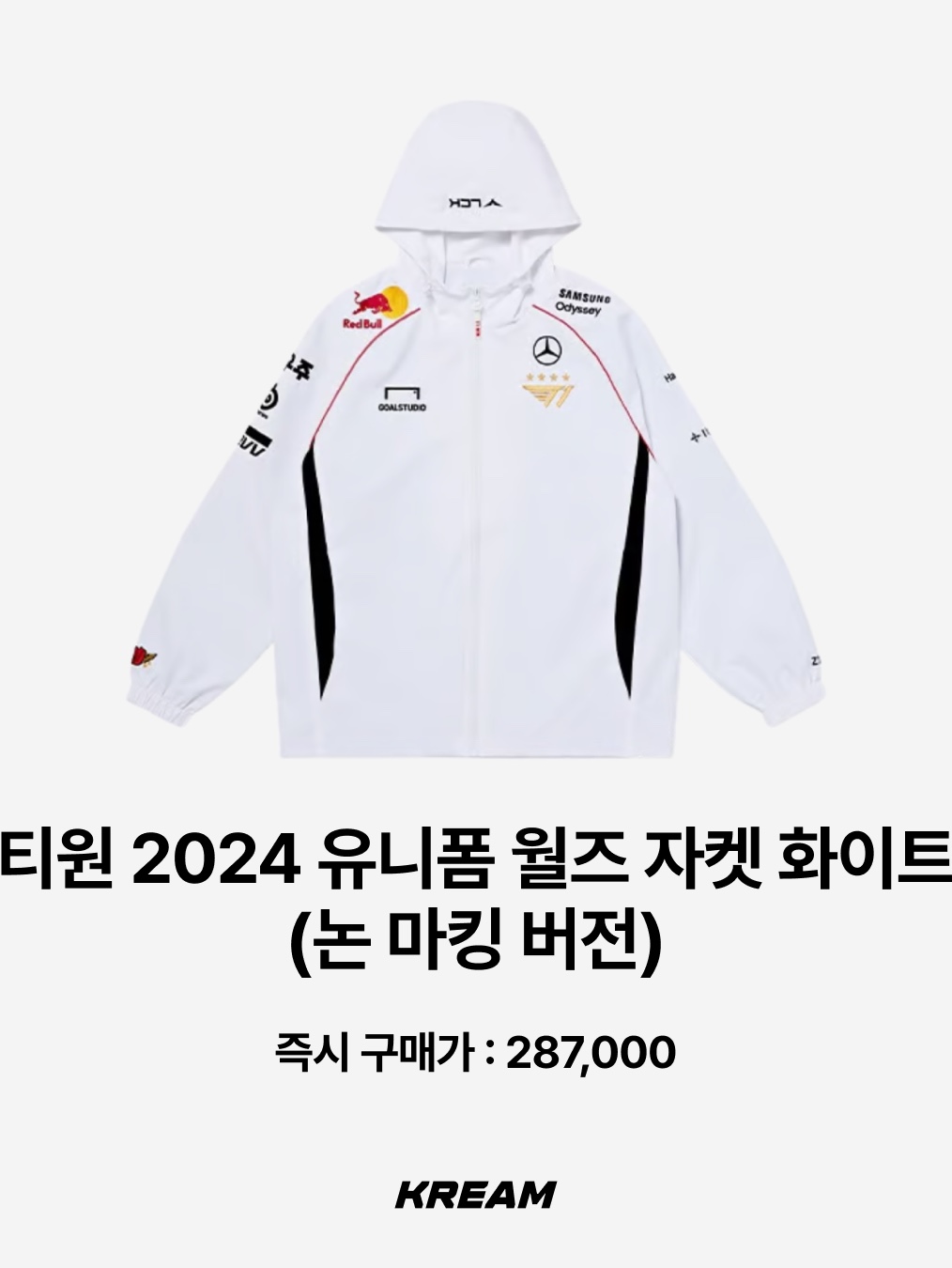 T1 2025 Uniform Worlds Jacket Black (Non Marking Ver.), T1 2025 Uniform Pants Black 착용 스타일 - 6