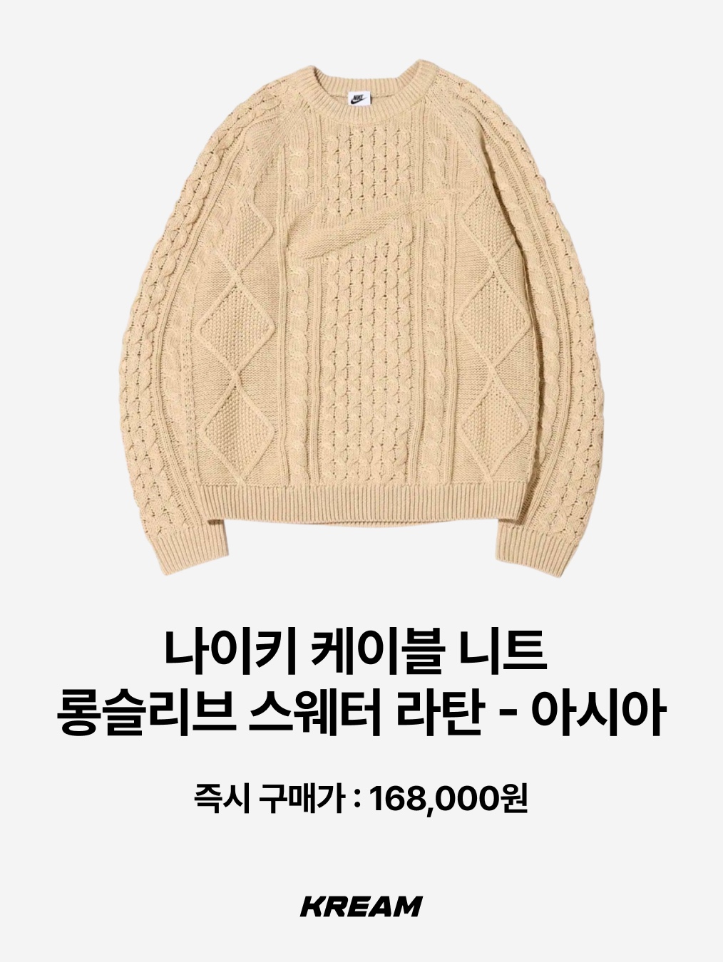 Thevinylhouse Mohair Multi Striped Sweater Red, Stussy Handwritten Sweater Heather Grey 착용 스타일 - 7