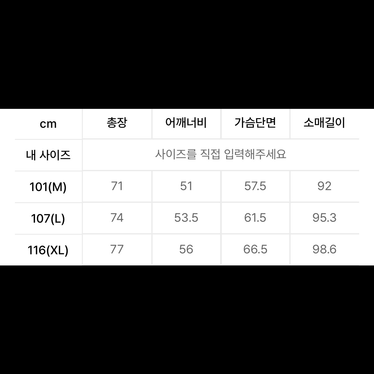 Montbell US Plasma 1000 Down Jacket Light Silver, Montbell Plasma 1000 Down Jacket Light Silver 착용 스타일 - 2