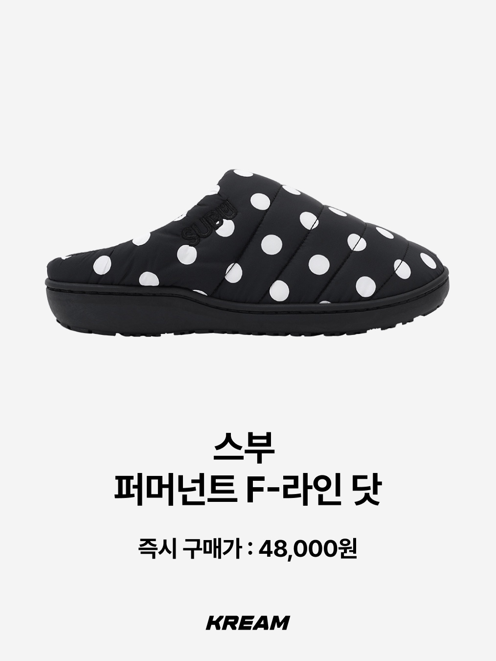 The North Face Thermoball Traction Mule V Black, Subu Permanent F-Line Dots 착용 스타일 - 3