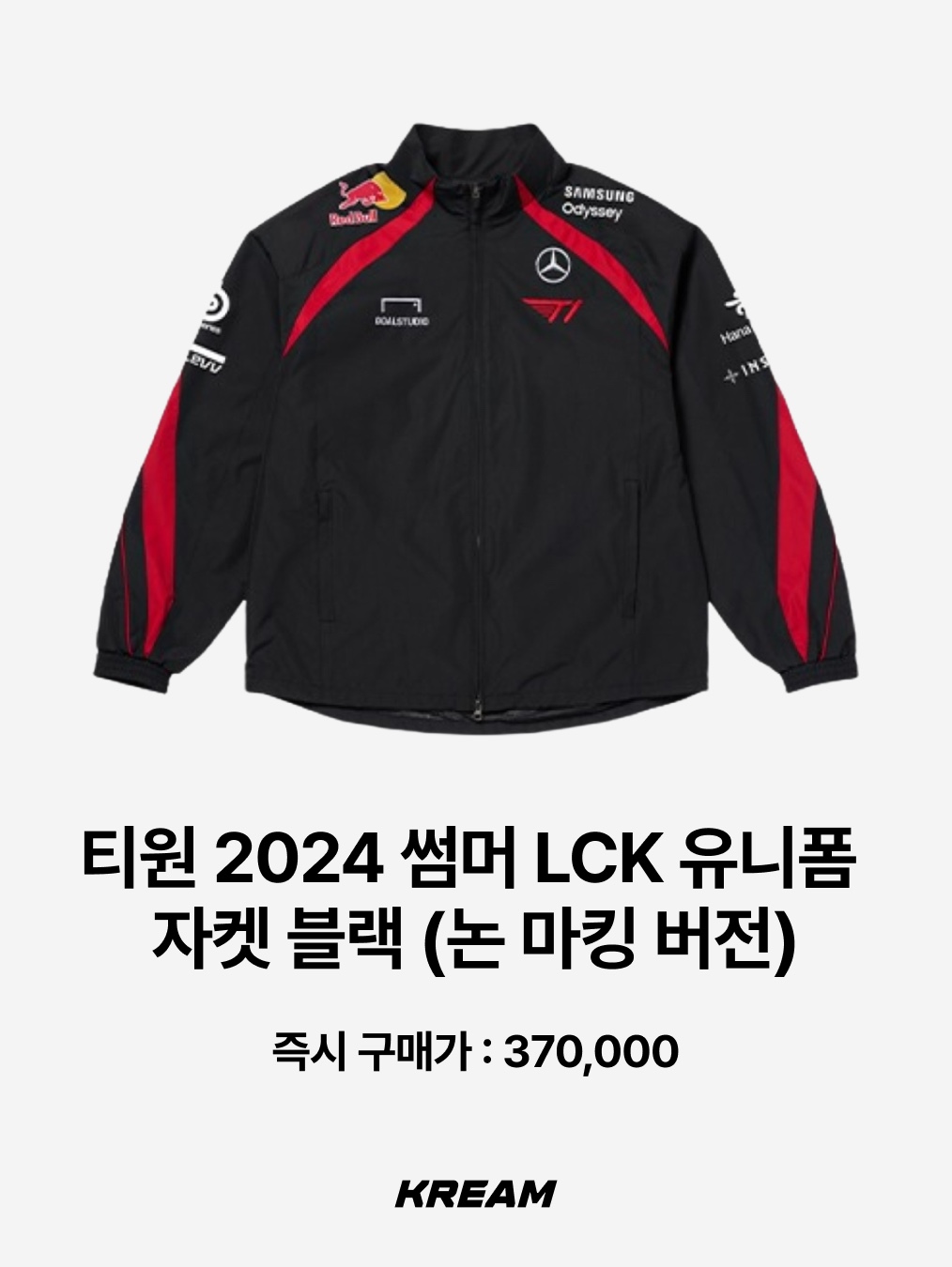 T1 2025 Uniform Worlds Jacket Black (Non Marking Ver.), T1 2025 Uniform Pants Black 착용 스타일 - 8