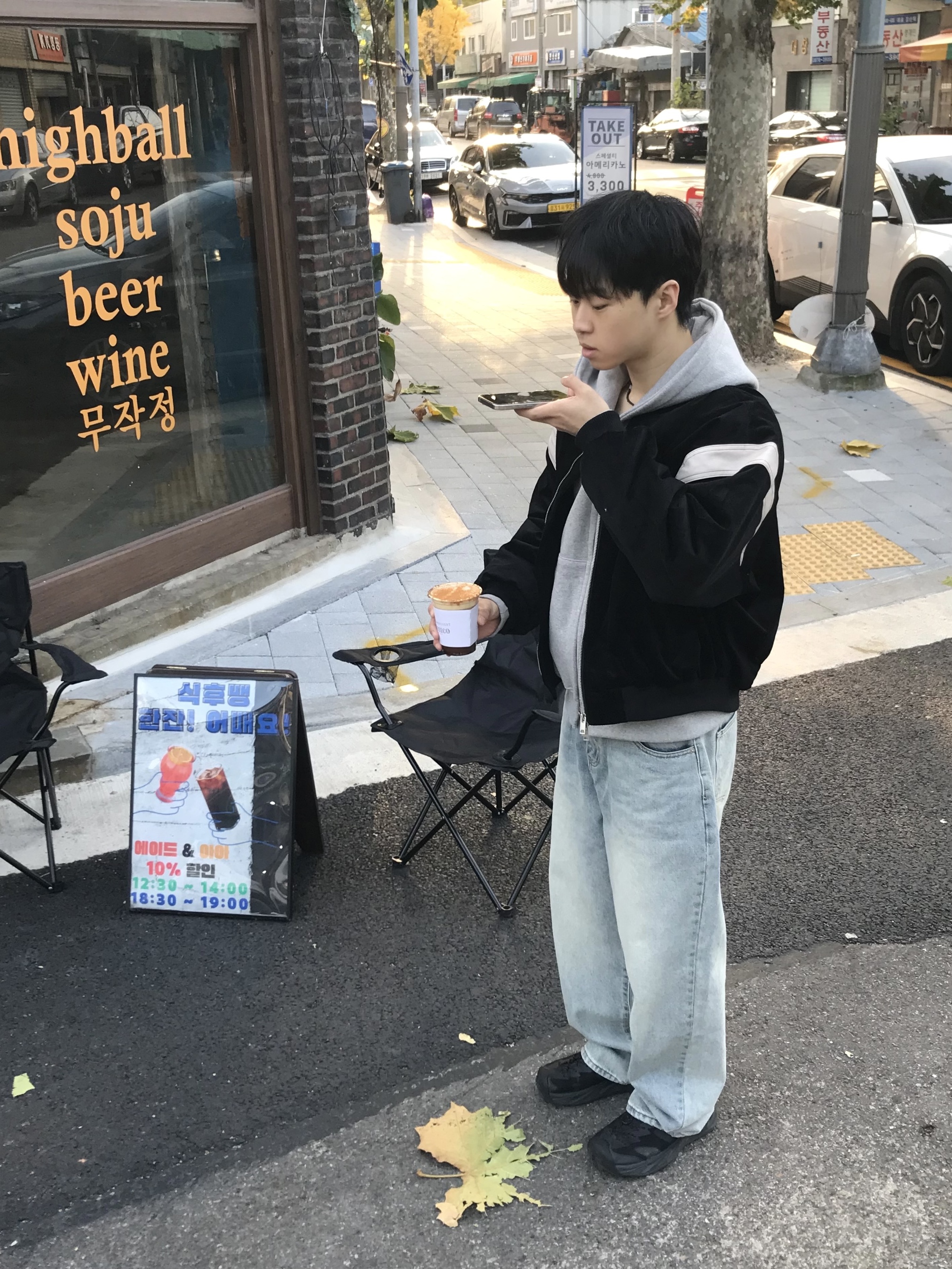 Matin Kim Cracked Logo Ecobag Black, Hoka Hopara 2 Black 착용 스타일 - 4