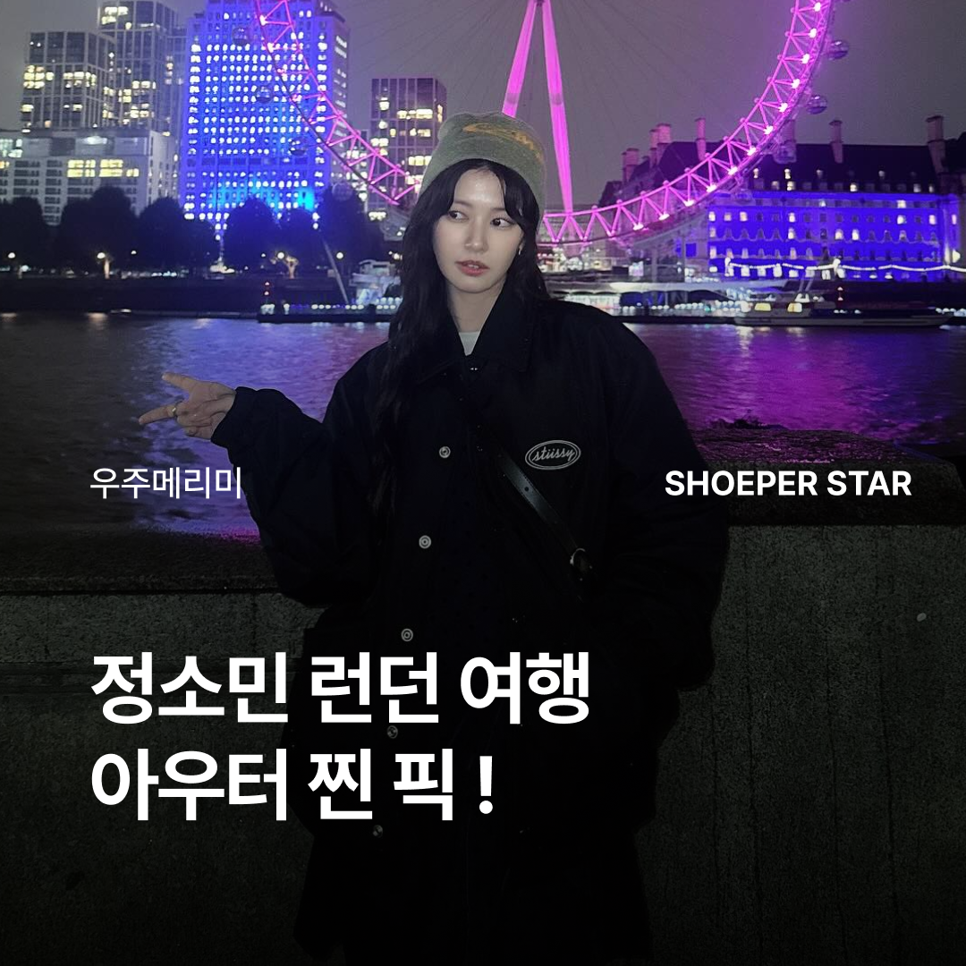 Stussy Coaches Jacket Black 착용 스타일 - 1