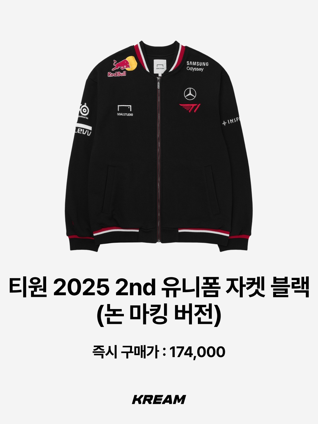 T1 2025 Uniform Worlds Jacket Black (Non Marking Ver.), T1 2025 Uniform Pants Black 착용 스타일 - 5
