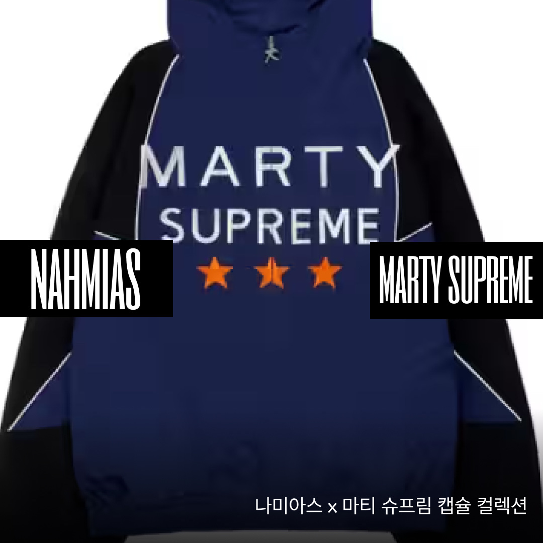 DShoePatch님의 스타일 - 1