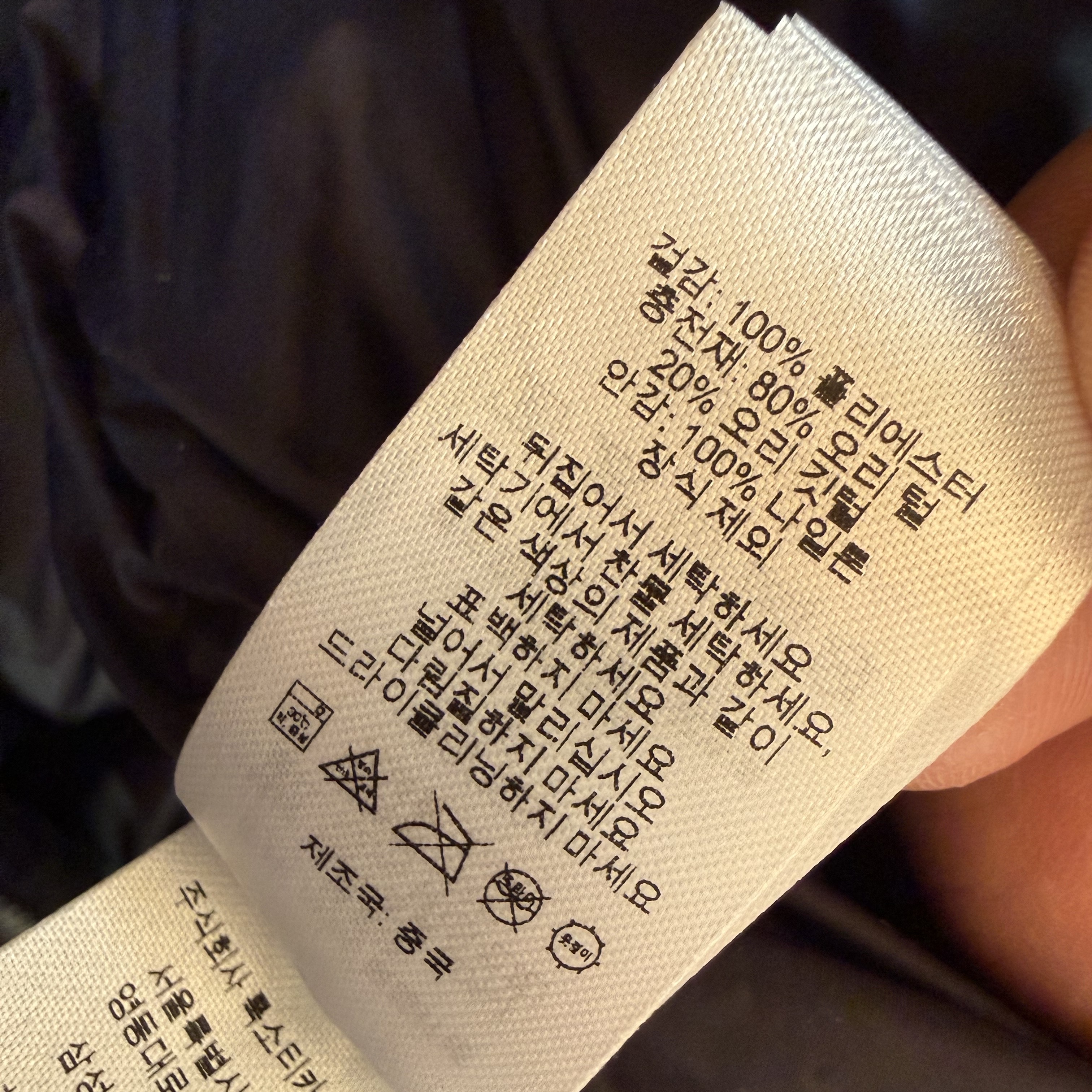 Supreme x Umbro Down Puffer Jacket Black - 25FW 착용 스타일 - 4