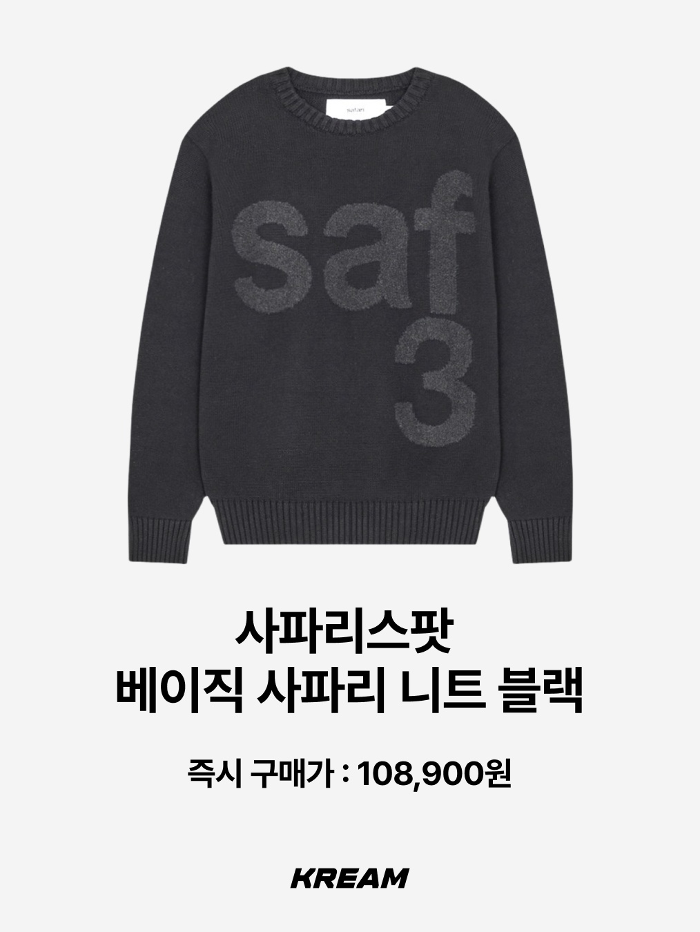Thevinylhouse Mohair Multi Striped Sweater Red, Stussy Handwritten Sweater Heather Grey 착용 스타일 - 5