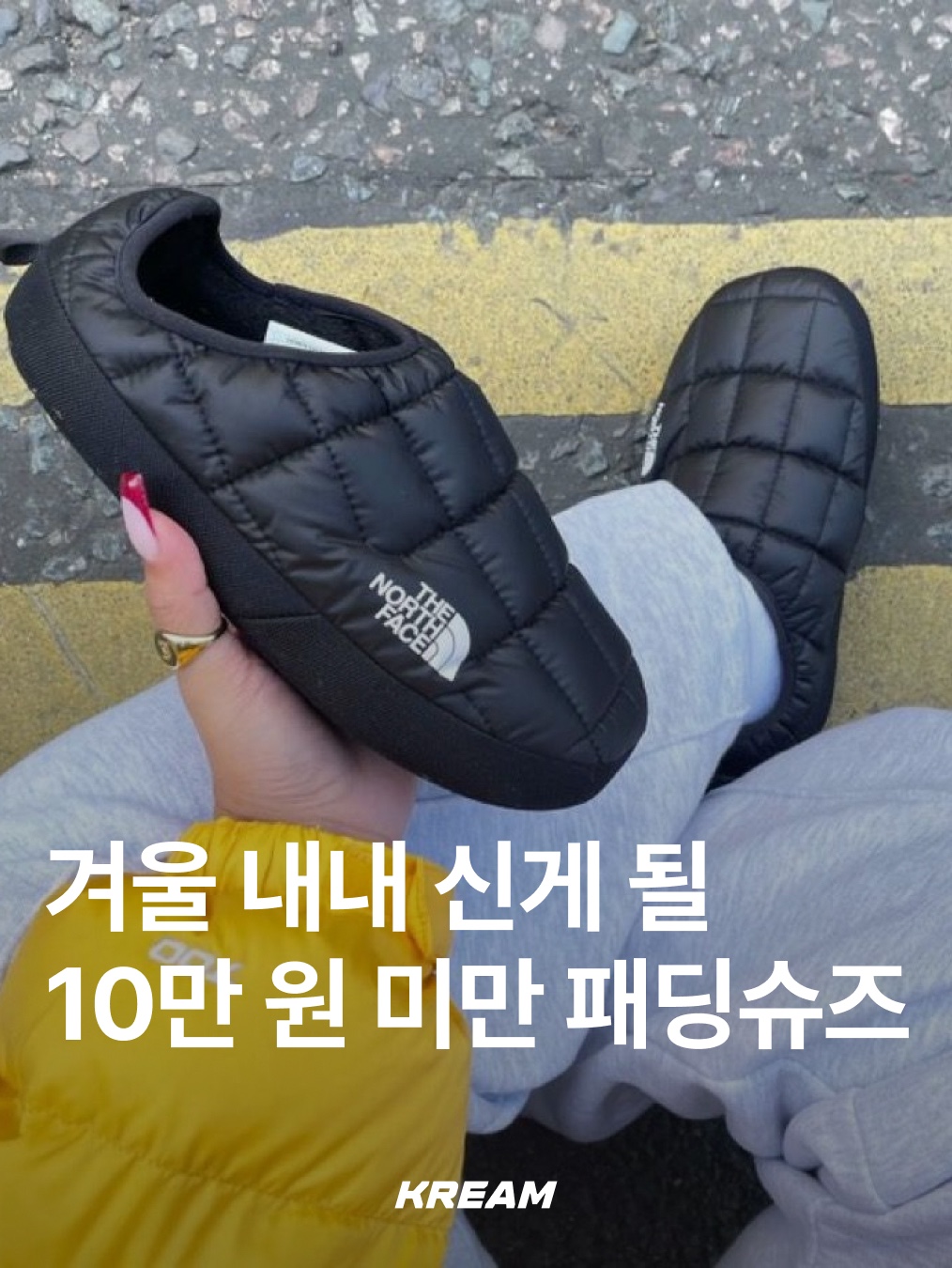 The North Face Thermoball Traction Mule V Black, Subu Permanent F-Line Dots 착용 스타일 - 1