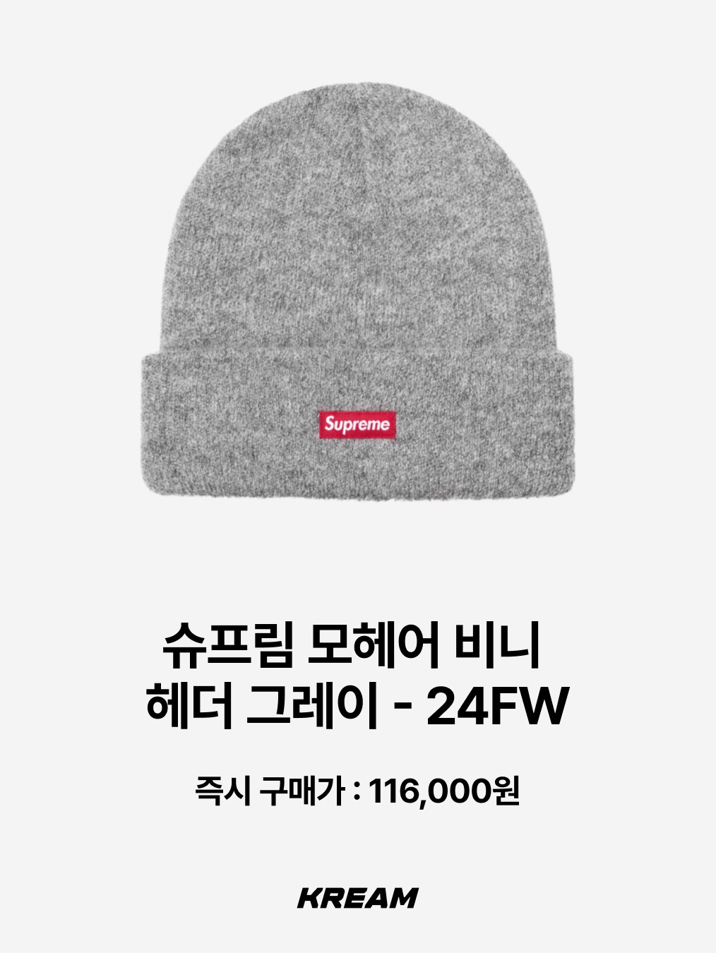 Stussy x Our Legacy Work Shop Skullcap Pale Brown, Sansan Gear Logo Beanie Black 착용 스타일 - 8