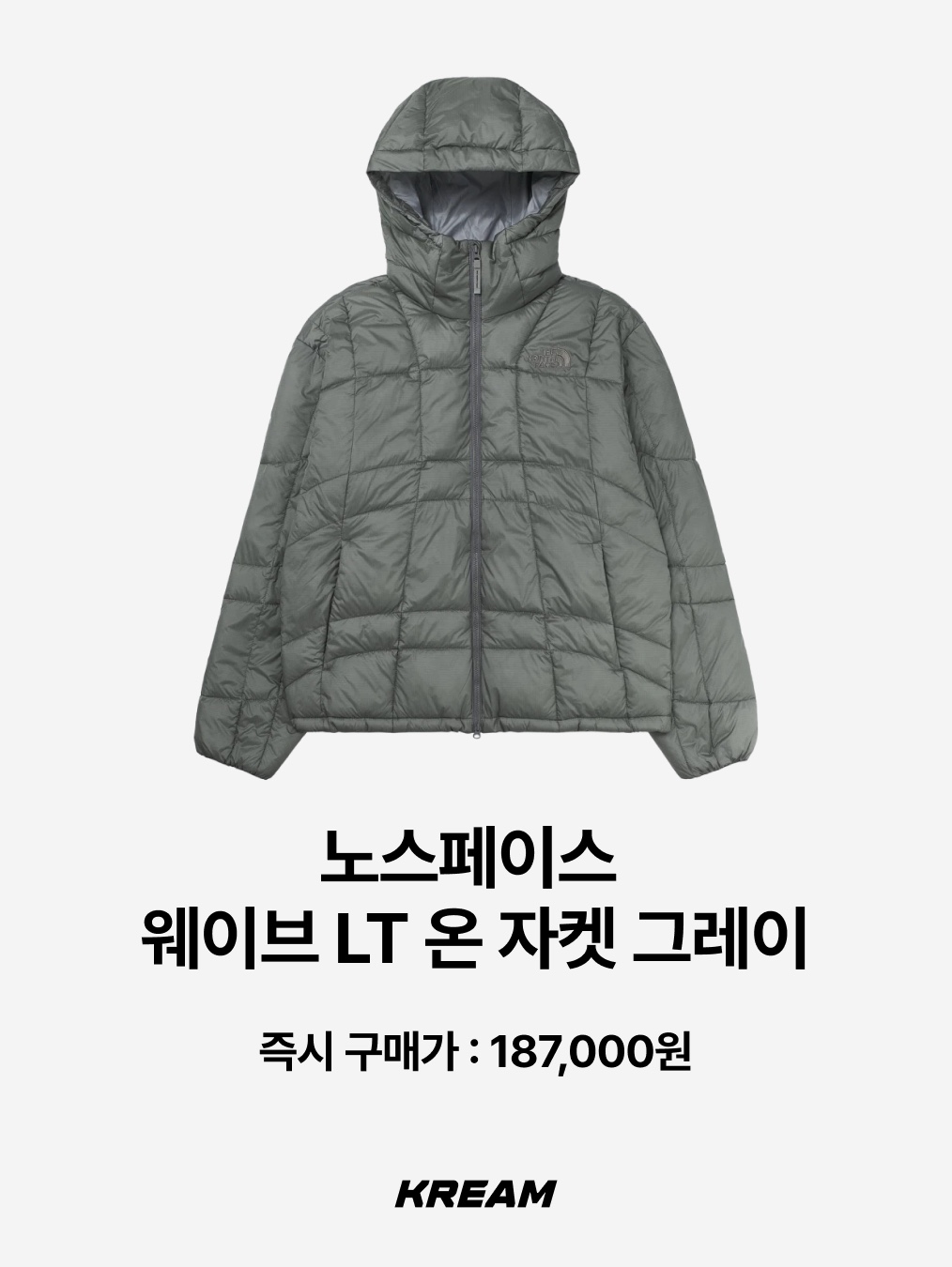 Montbell Superior Down Jacket Black, The North Face Matier Down Jacket RDS Real Black - 25FW 착용 스타일 - 8