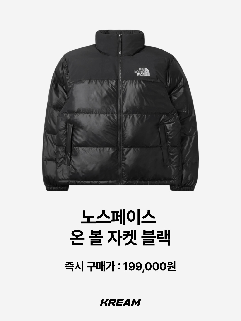 Montbell Superior Down Jacket Black, The North Face Matier Down Jacket RDS Real Black - 25FW 착용 스타일 - 10