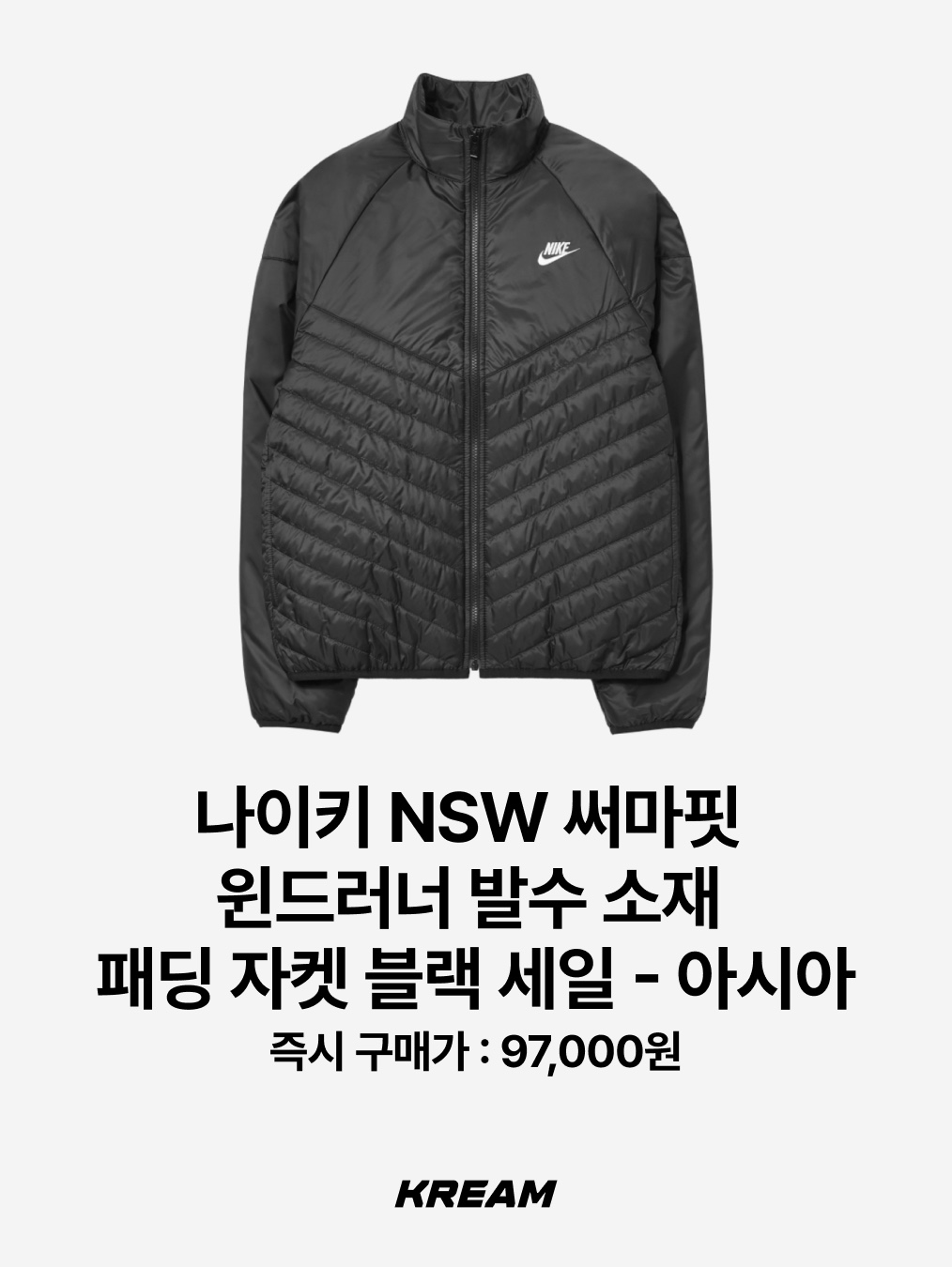 Uniqlo x Engineered Garments Combination Fleece Jacket Beige - JP, Yeezy Gap Engineered By Balenciaga Mock Neck Pullover Puffer Black 착용 스타일 - 10