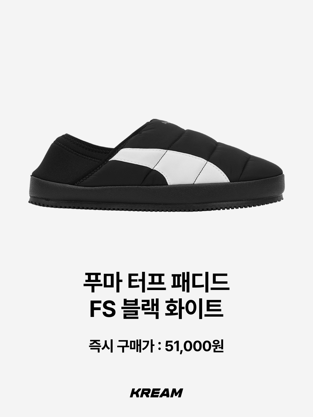 The North Face Thermoball Traction Mule V Black, Subu Permanent F-Line Dots 착용 스타일 - 9
