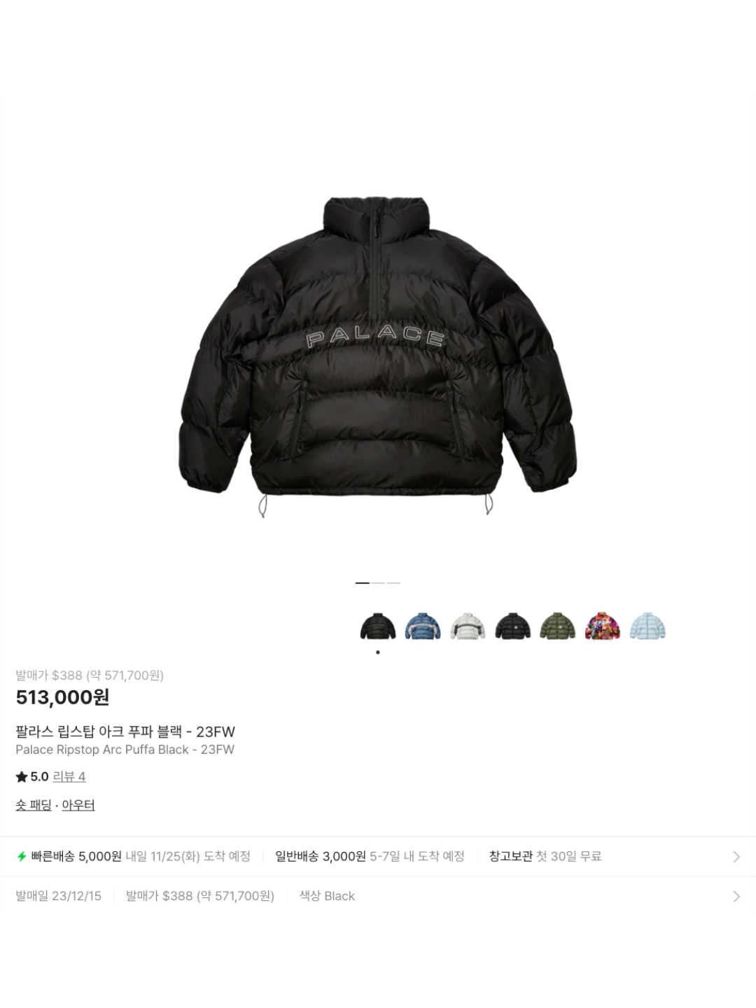 ★＊☆ 눈길이 가는 코디는 코디-폴더 ☆＊★님의 스타일 - 6