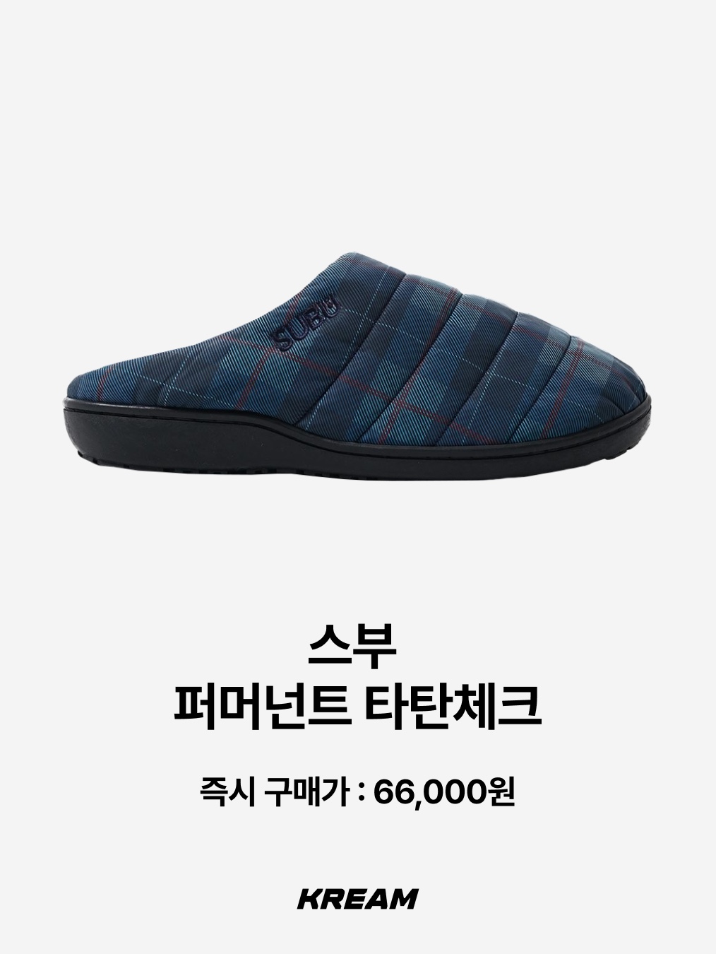 The North Face Thermoball Traction Mule V Black, Subu Permanent F-Line Dots 착용 스타일 - 4