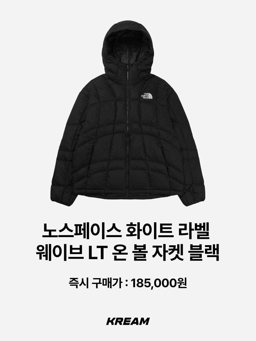 Montbell Superior Down Jacket Black, The North Face Matier Down Jacket RDS Real Black - 25FW 착용 스타일 - 9