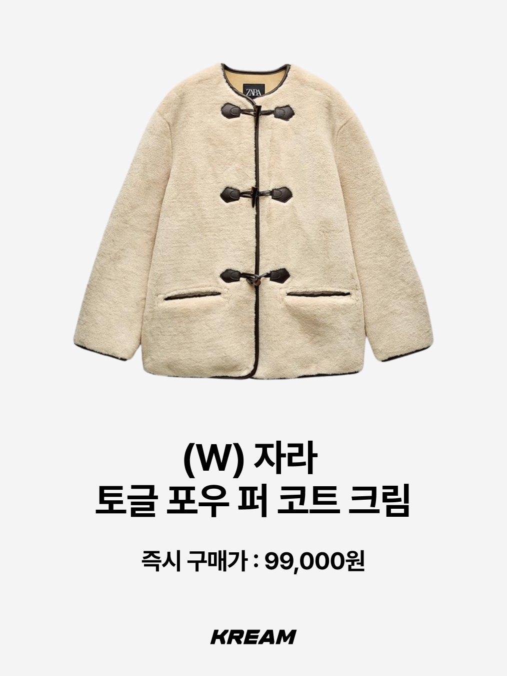 Uniqlo x Engineered Garments Combination Fleece Jacket Beige - JP, Yeezy Gap Engineered By Balenciaga Mock Neck Pullover Puffer Black 착용 스타일 - 7