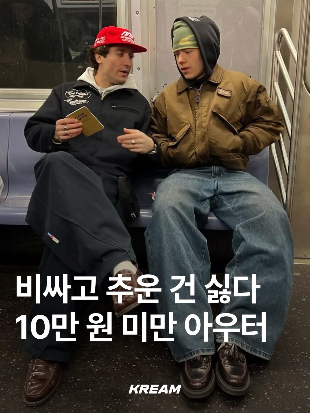 Uniqlo x Engineered Garments Combination Fleece Jacket Beige - JP, Yeezy Gap Engineered By Balenciaga Mock Neck Pullover Puffer Black 착용 스타일 - 1