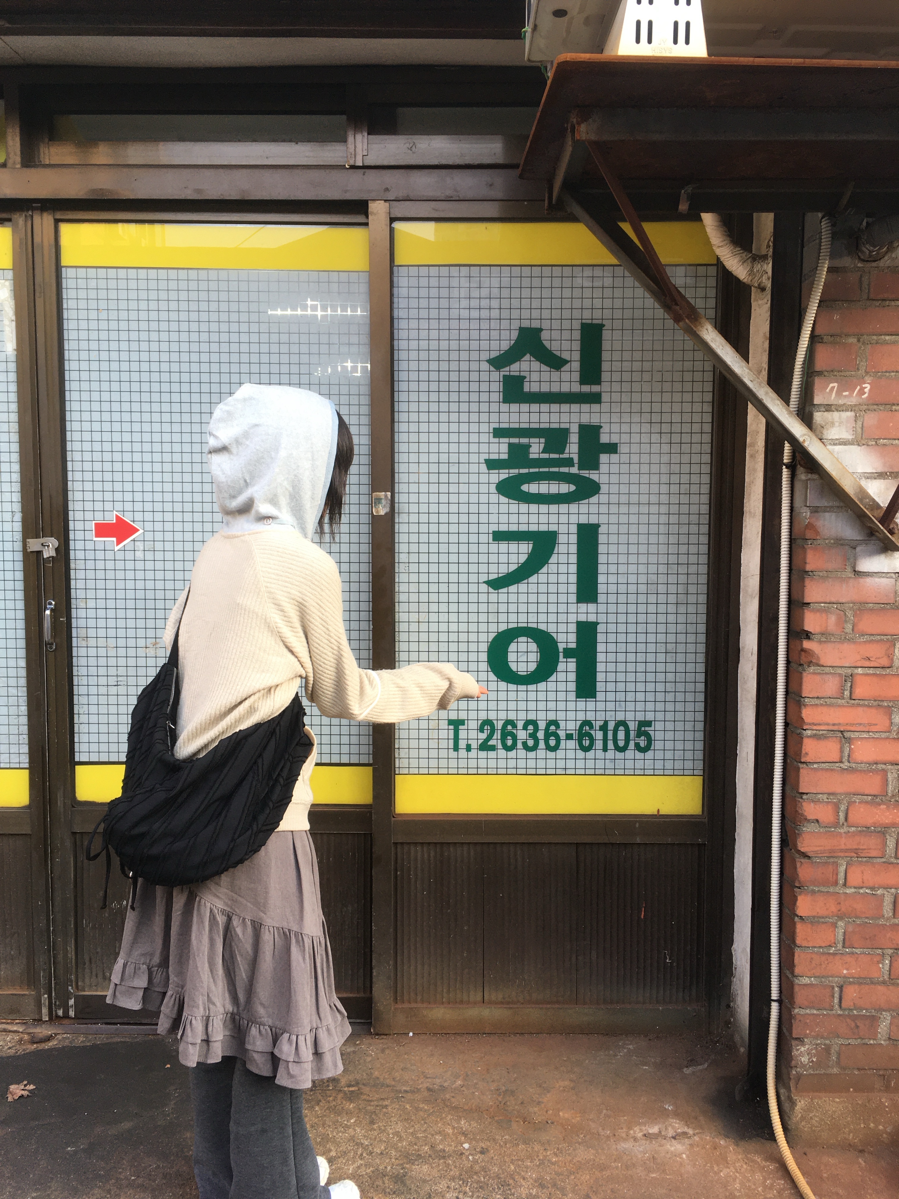 Sansan Gear Ribbed Hoodie Knit Beige, New Balance Minimus Trail White 착용 스타일