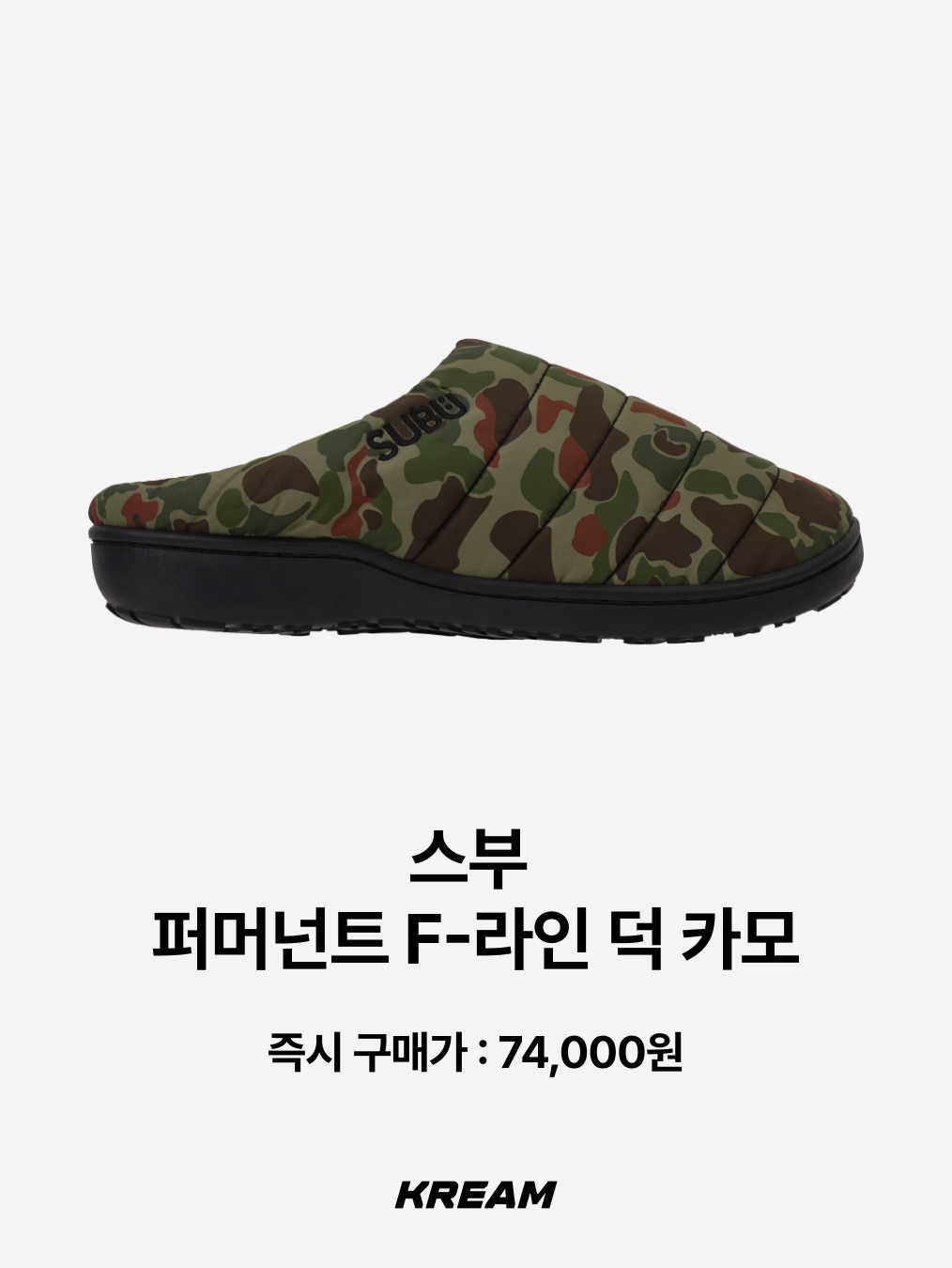 The North Face Thermoball Traction Mule V Black, Subu Permanent F-Line Dots 착용 스타일 - 6