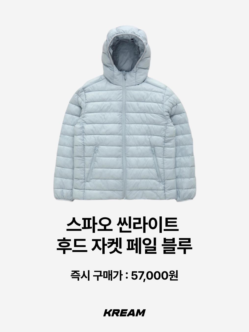 Uniqlo x Engineered Garments Combination Fleece Jacket Beige - JP, Yeezy Gap Engineered By Balenciaga Mock Neck Pullover Puffer Black 착용 스타일 - 9