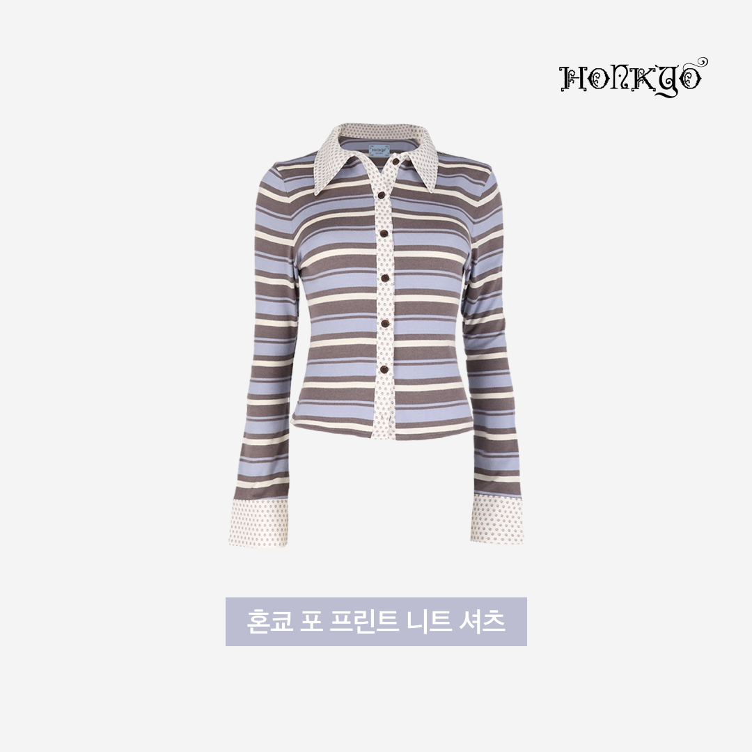 Honkyo Paw Print Knit Shirt 착용 스타일 - 3