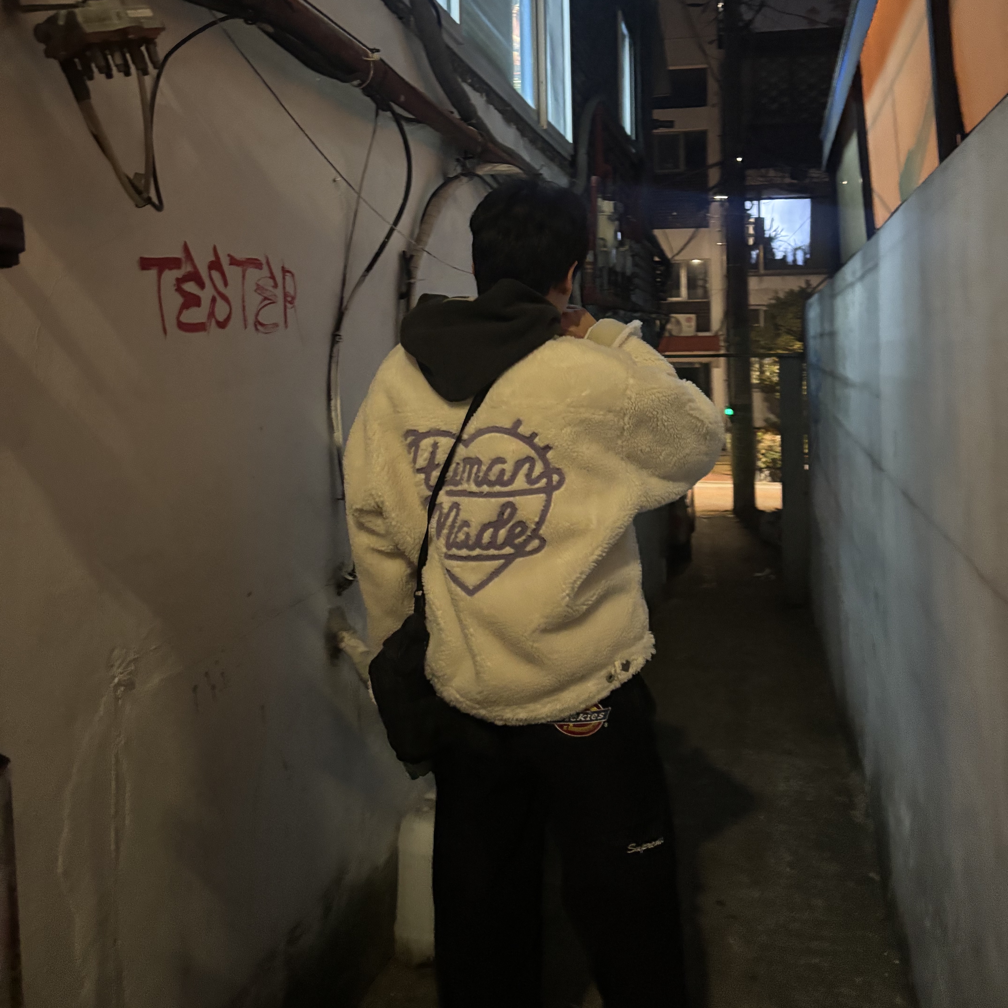 Human Made Wool Blended Boa Fleece Work Jacket White - Apgujeong Store Exclusive, Supreme x Dickies Double Knee Corduroy Work Pants Black - 22FW 착용 스타일