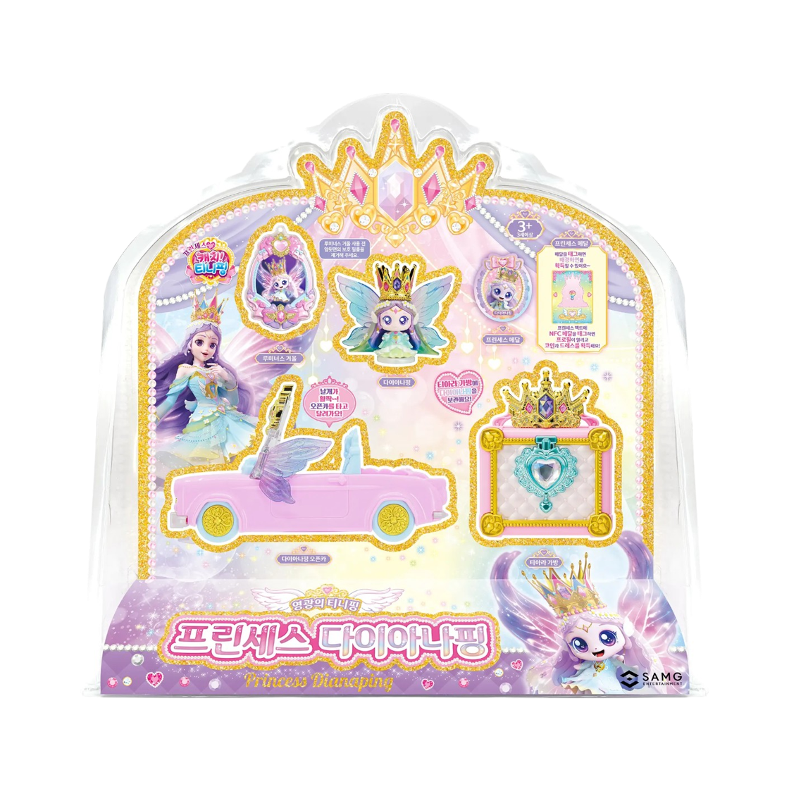 캐치! 티니핑 프린세스 다이아나핑 피규어(Catch! Teenieping Princess Dianaping Figure)