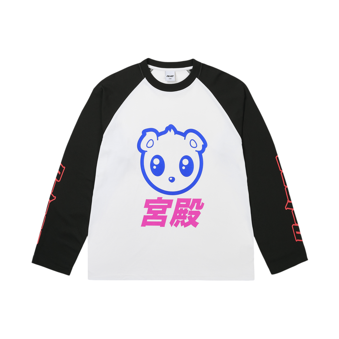 팔라스 카와이 래글런 롱슬리브 화이트 - 25FW