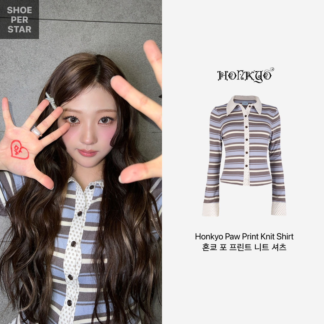Honkyo Paw Print Knit Shirt 착용 스타일 - 2