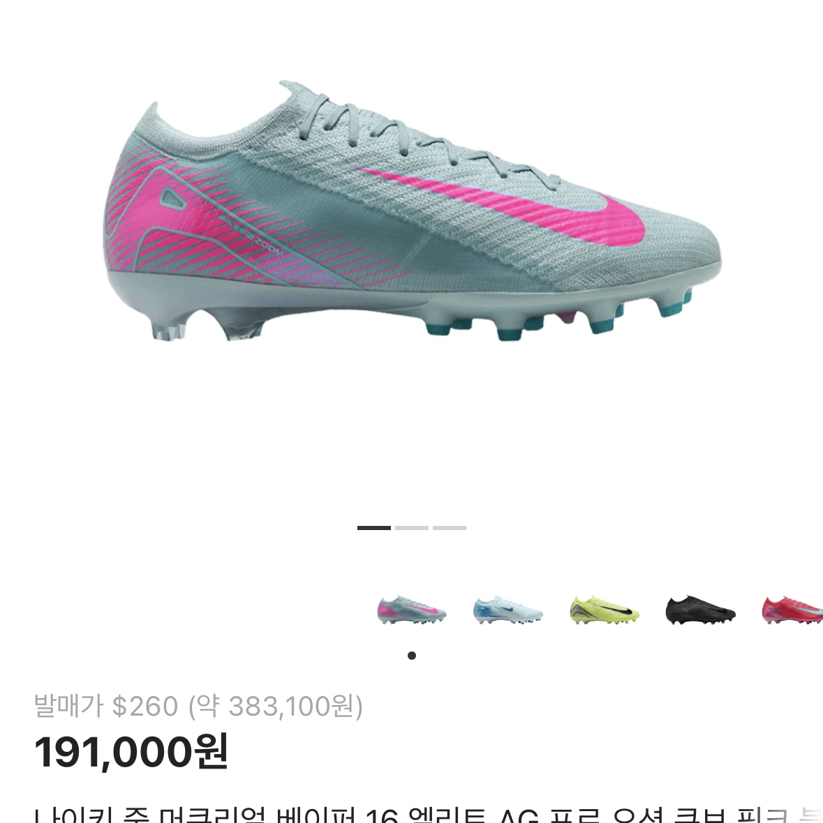 Nike Phantom 6 Low Elite Royal Tint Bright Crimson 착용 스타일
