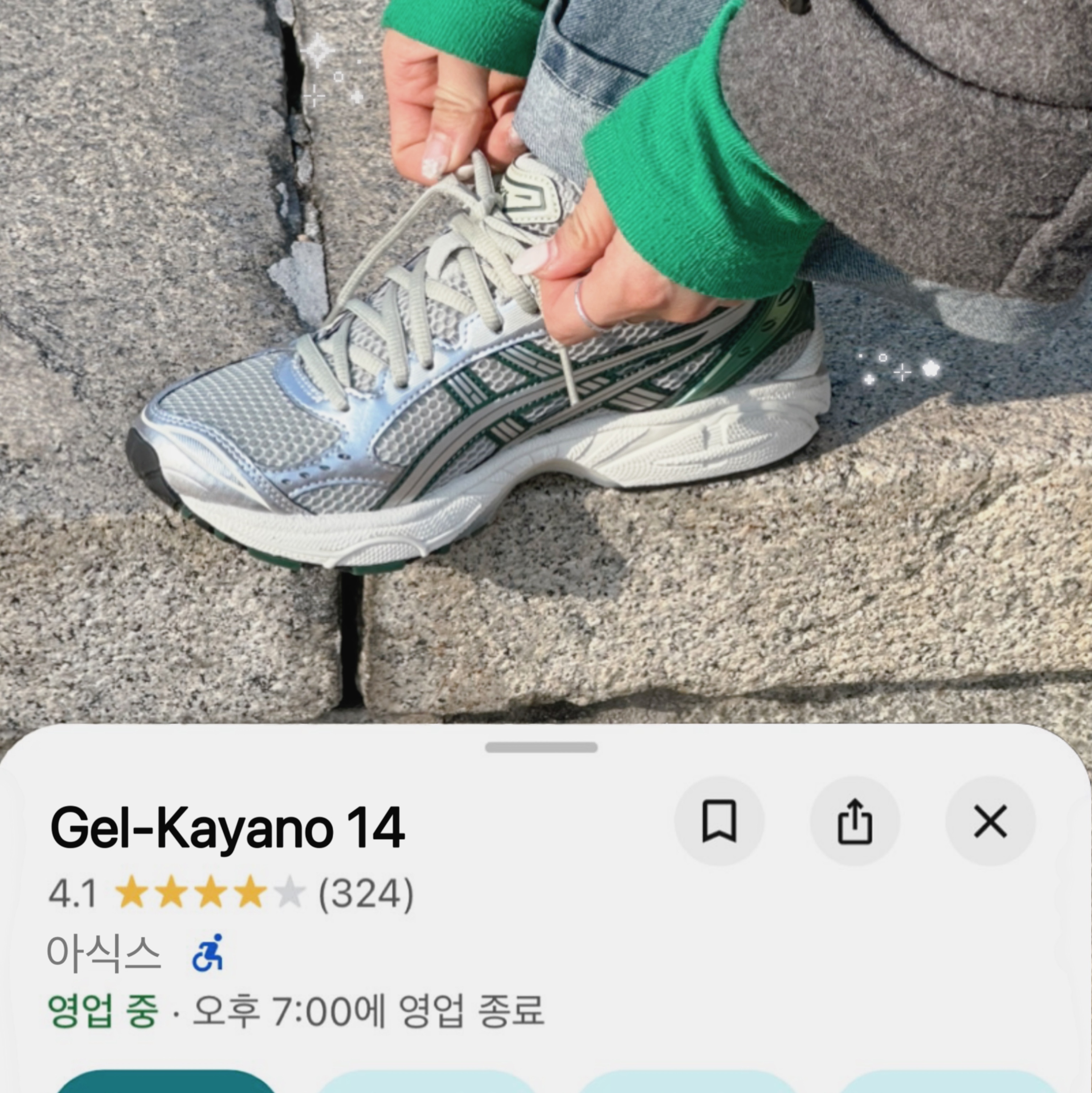 Asics Gel-Kayano 14 Dried Leaf Green Pure Silver 착용 스타일 - 3