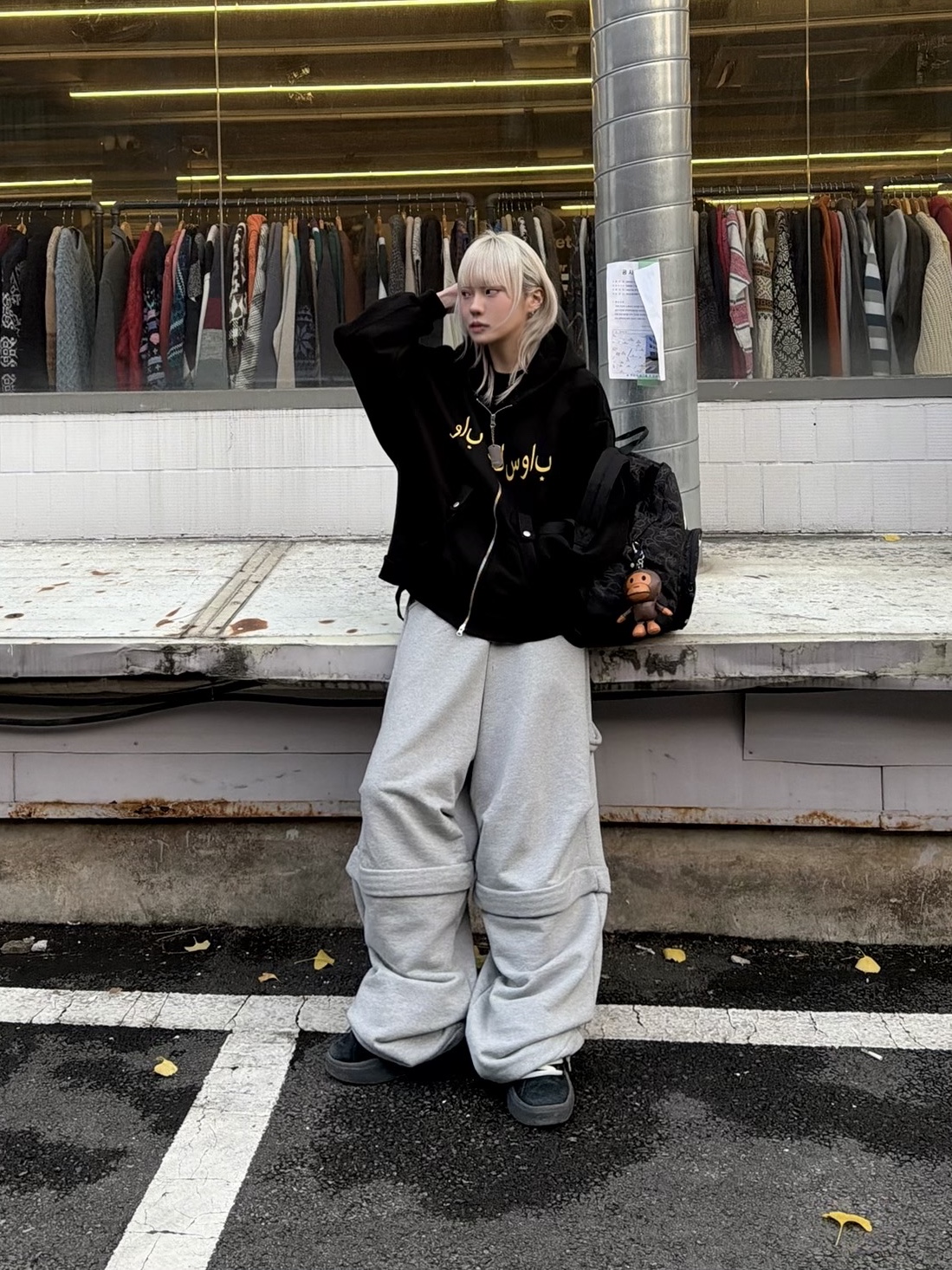 MJD Detachable Bar Tack Sweat Pants Melange Grey, BAPE Baby Milo Plush Doll Keychain Brown 착용 스타일