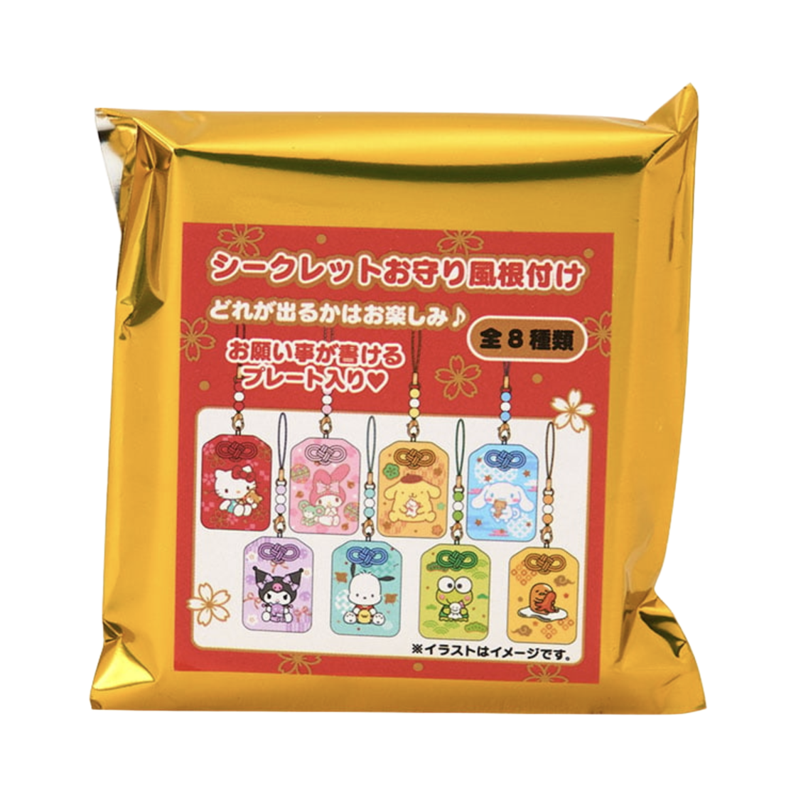 348830 Sanrio Characters Zodiac Lucky Charm Secret Amulet Style Netsuke Sealed Case (1 Blind Box)