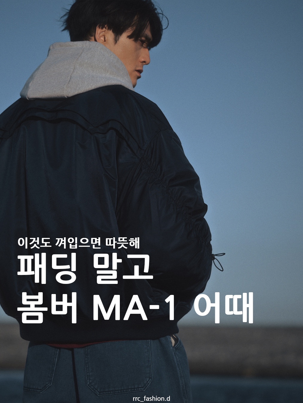 ROARINGRAD Flight Shirring MA-1 Khaki 착용 스타일 - 1